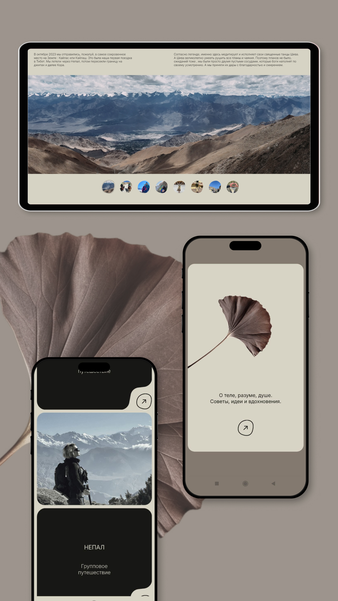 Сайт для проекта GetLife — Изображение №4 — Интерфейсы, Брендинг на Dprofile