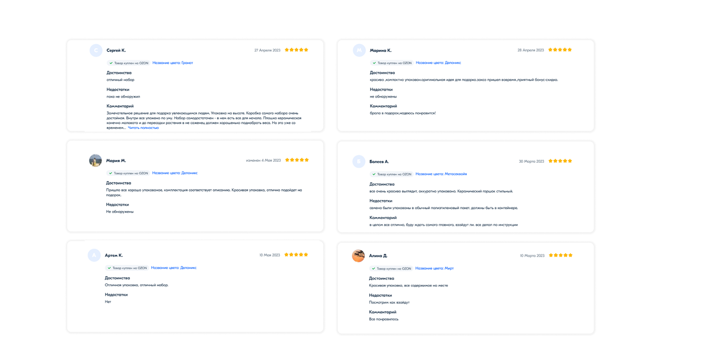 Дизайн упаковки наборов для выращивания. Серия “Бонсай” — Изображение №15 — Брендинг, Графика на Dprofile