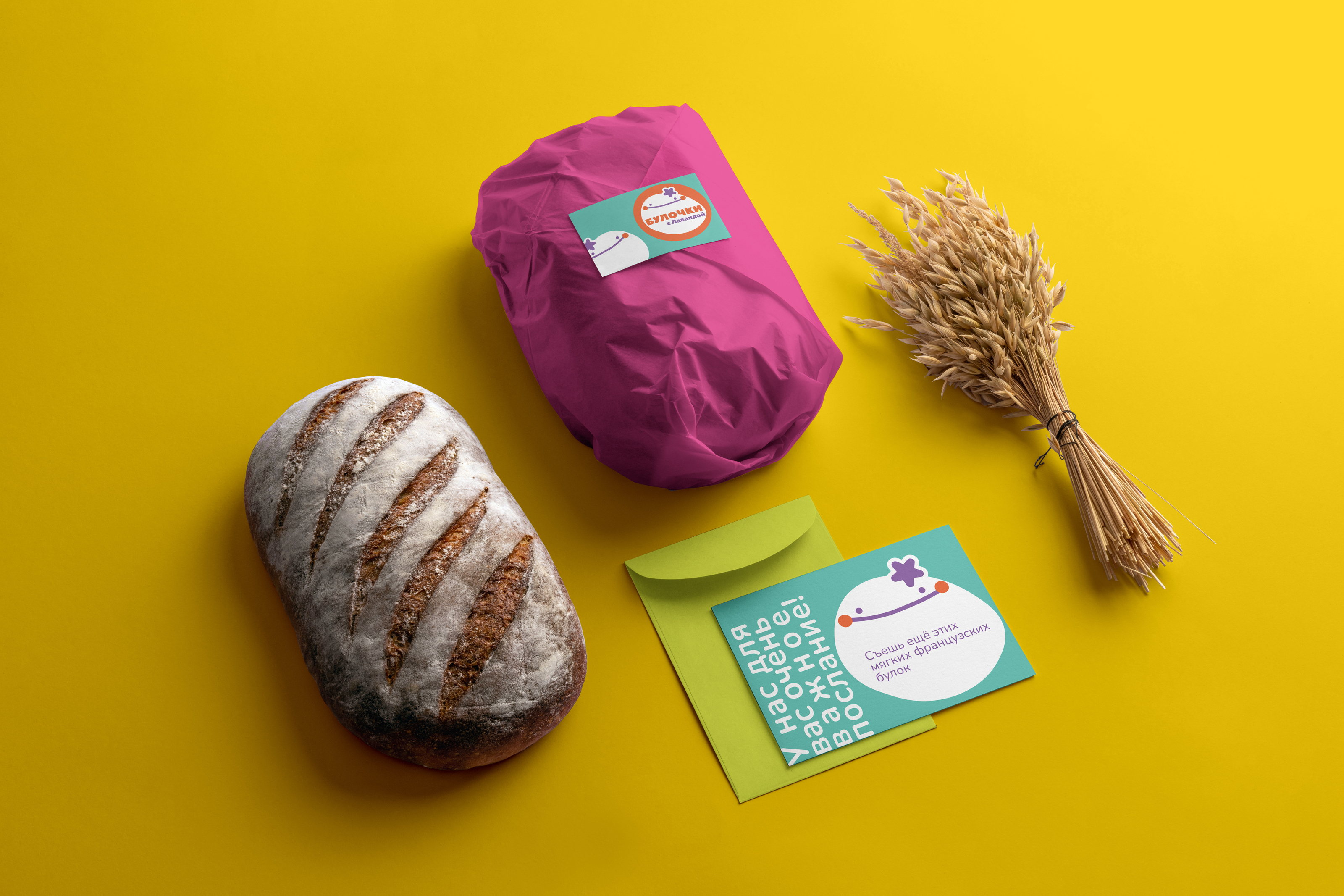 Фирменный стиль пекарни "Булочки с Лавандой" — Изображение №10 — Брендинг на Dprofile