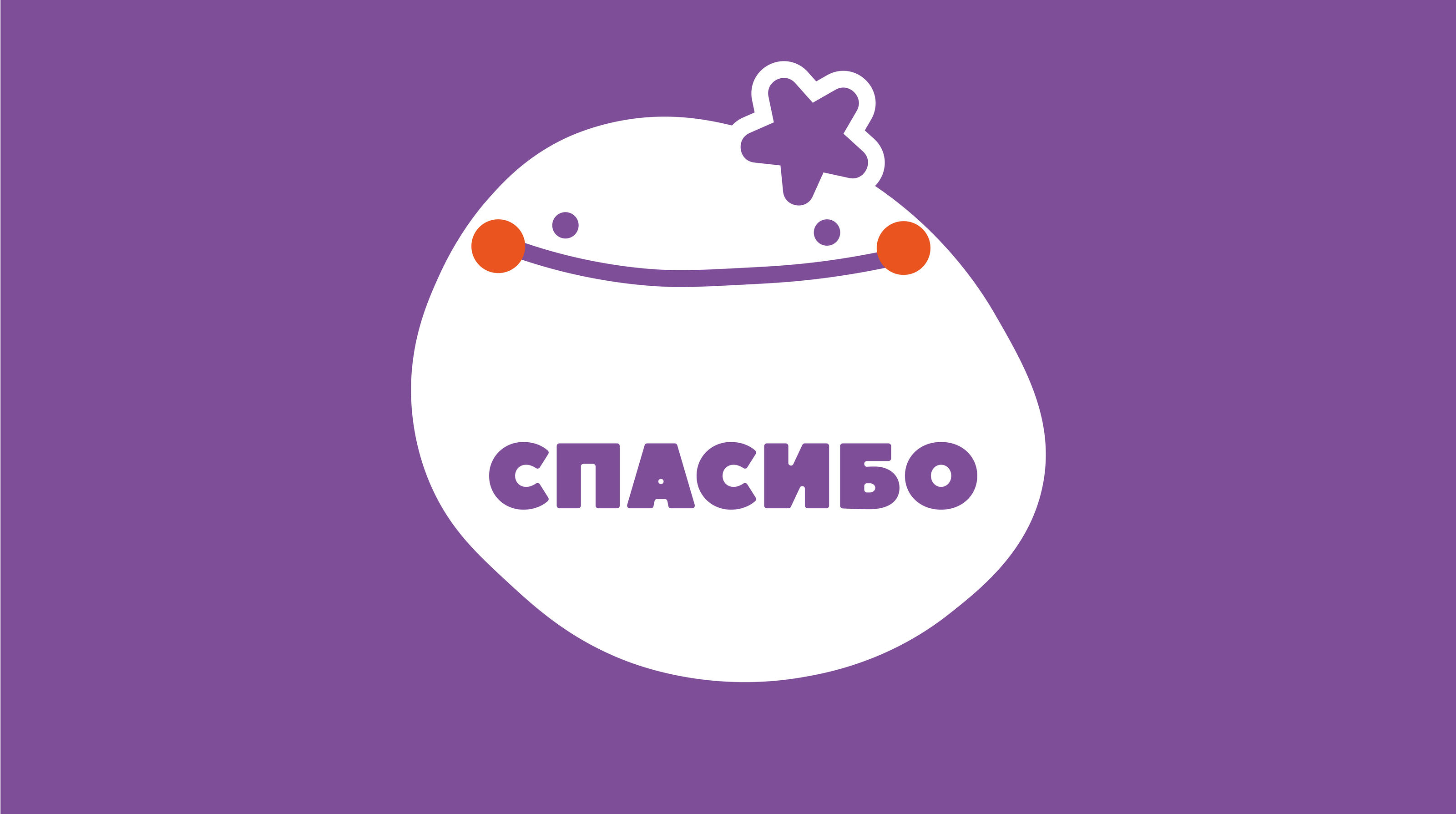 Фирменный стиль пекарни "Булочки с Лавандой" — Изображение №15 — Брендинг на Dprofile