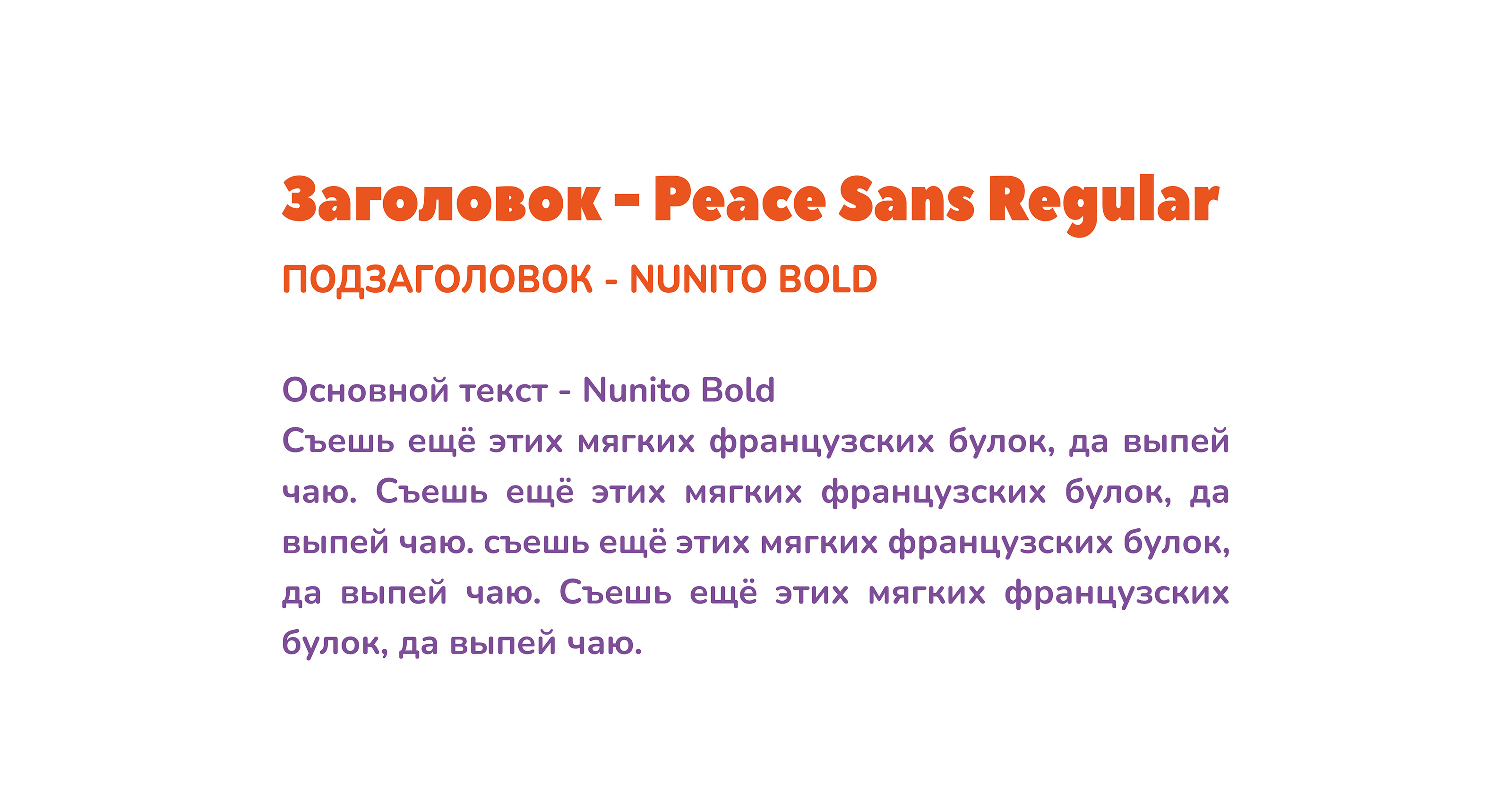 Фирменный стиль пекарни "Булочки с Лавандой" — Изображение №4 — Брендинг на Dprofile