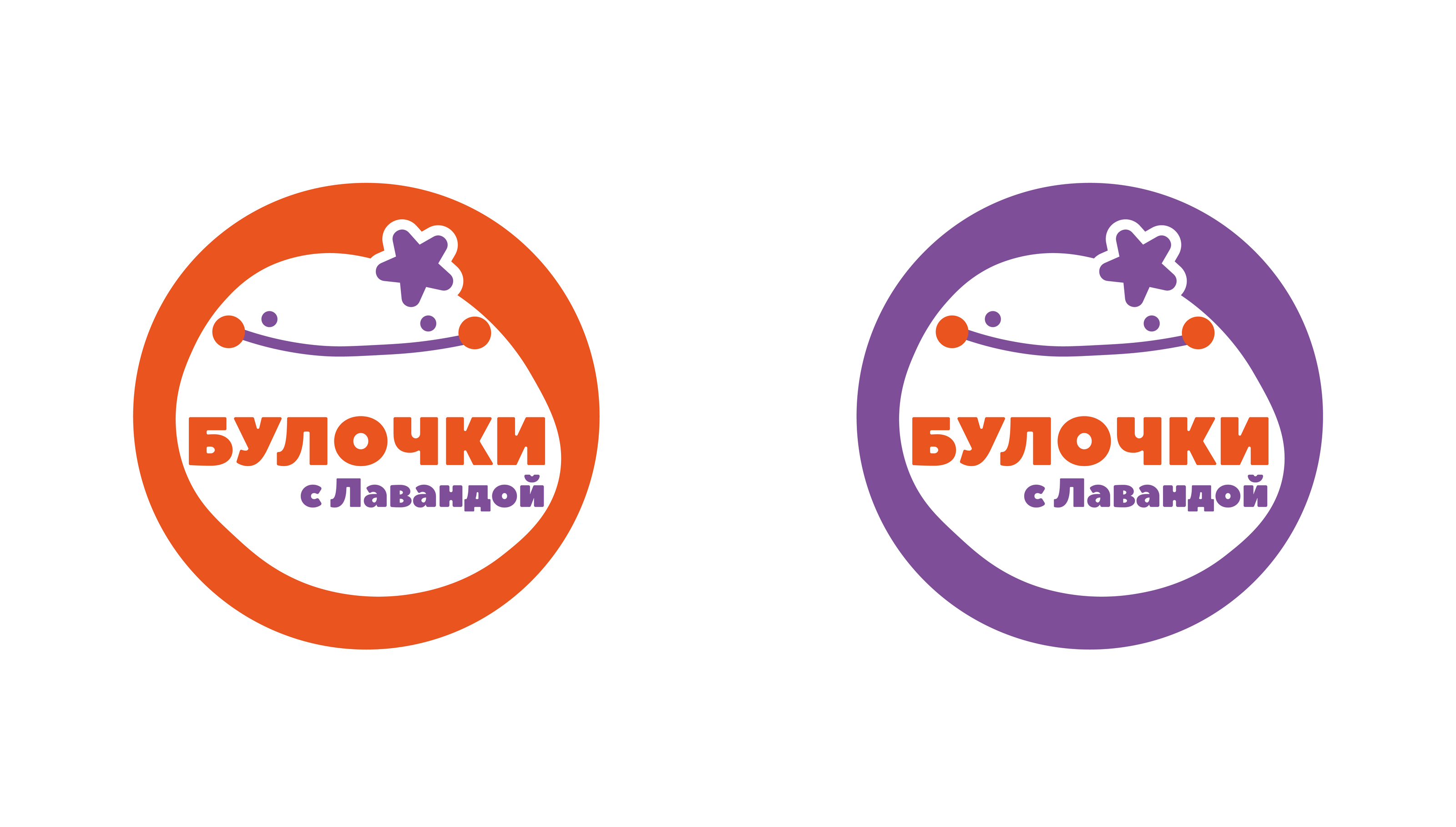 Фирменный стиль пекарни "Булочки с Лавандой" — Изображение №6 — Брендинг на Dprofile