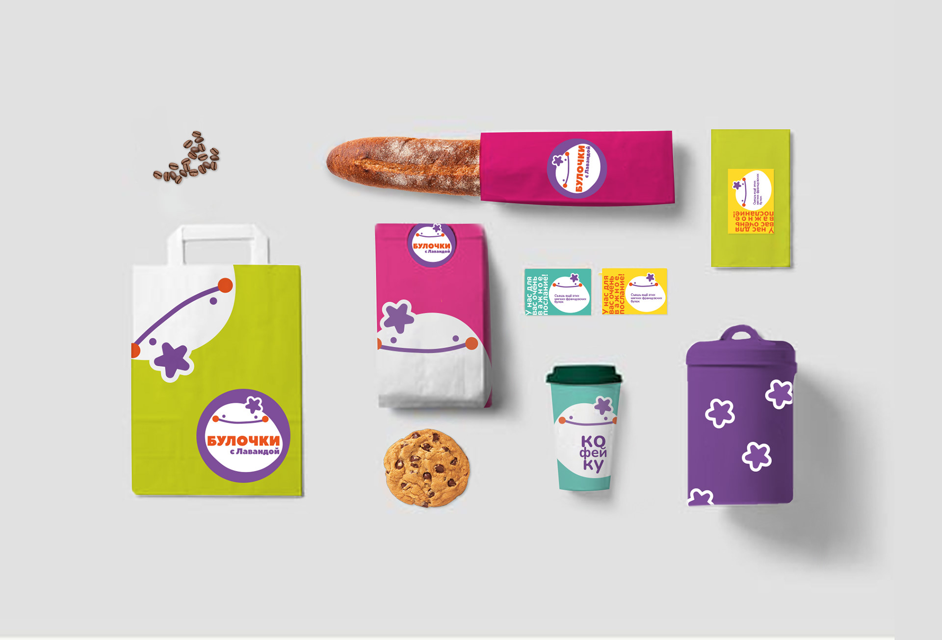 Фирменный стиль пекарни "Булочки с Лавандой" — Изображение №14 — Брендинг на Dprofile