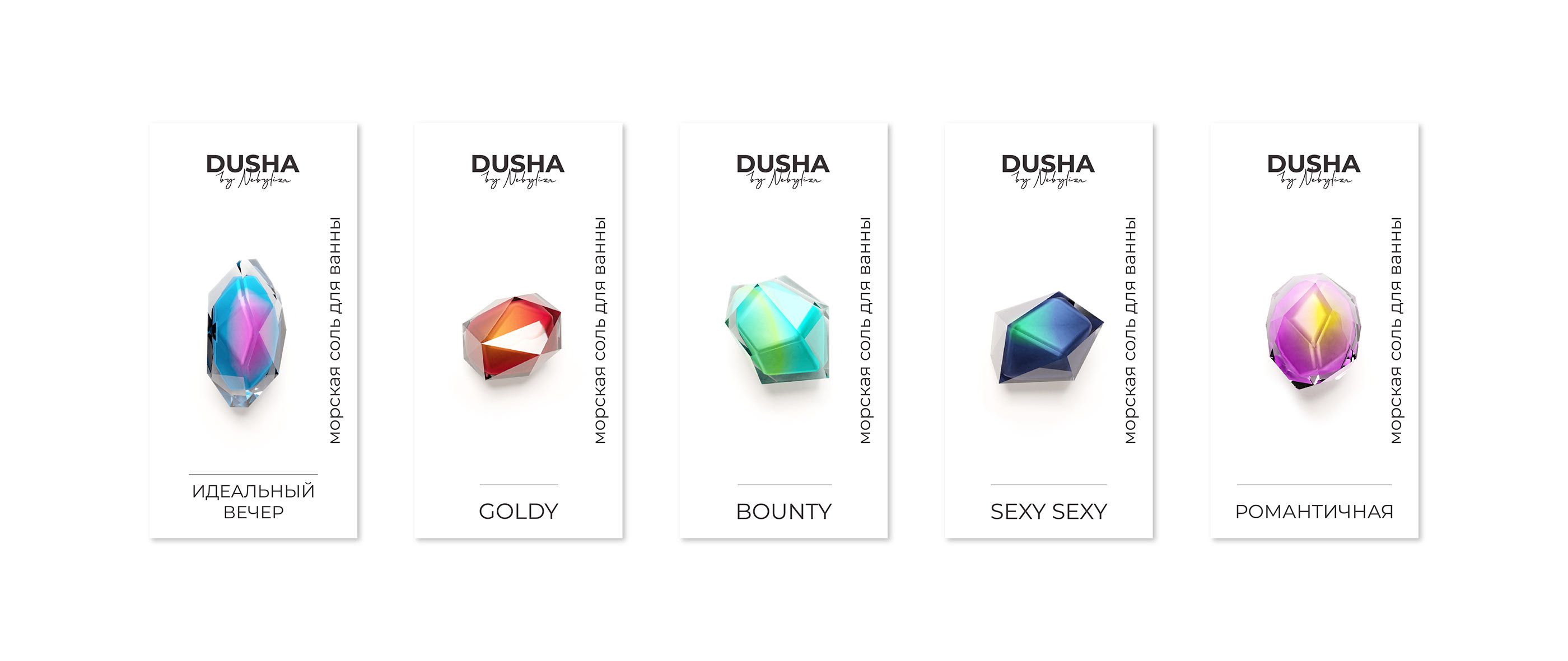 Дизайн этикеток морской соли для ванны — Изображение №3 — Брендинг на Dprofile