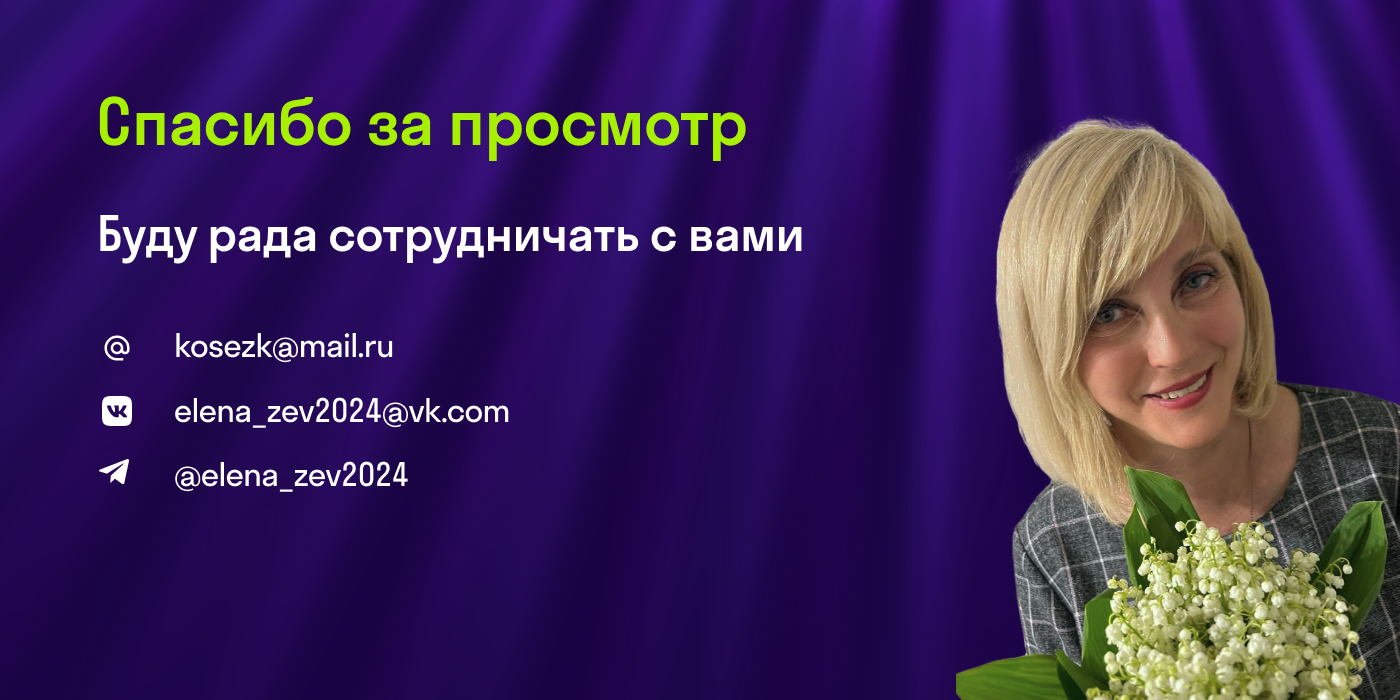 Дизайн лендинга для SkyPro — Изображение №6 — Графика, Маркетинг на Dprofile