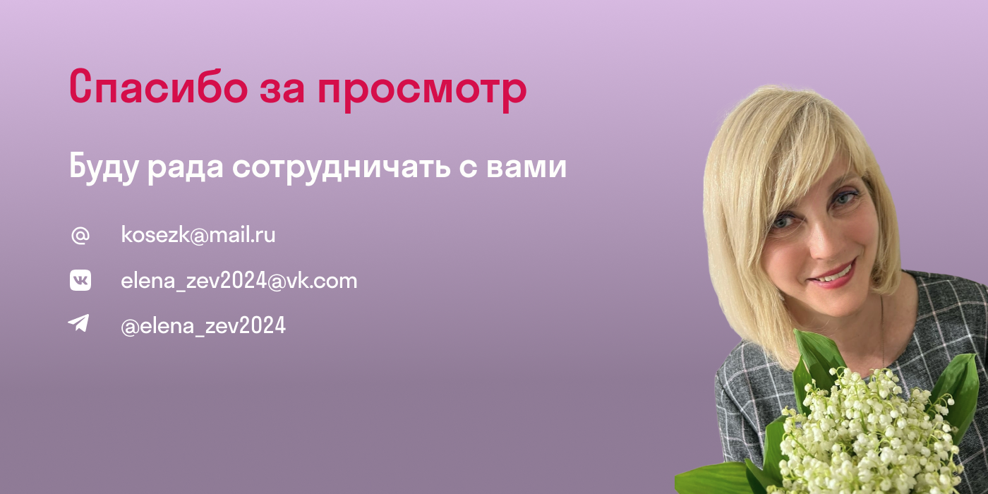 Презентация Dolce — Изображение №2 — Графика, Маркетинг на Dprofile