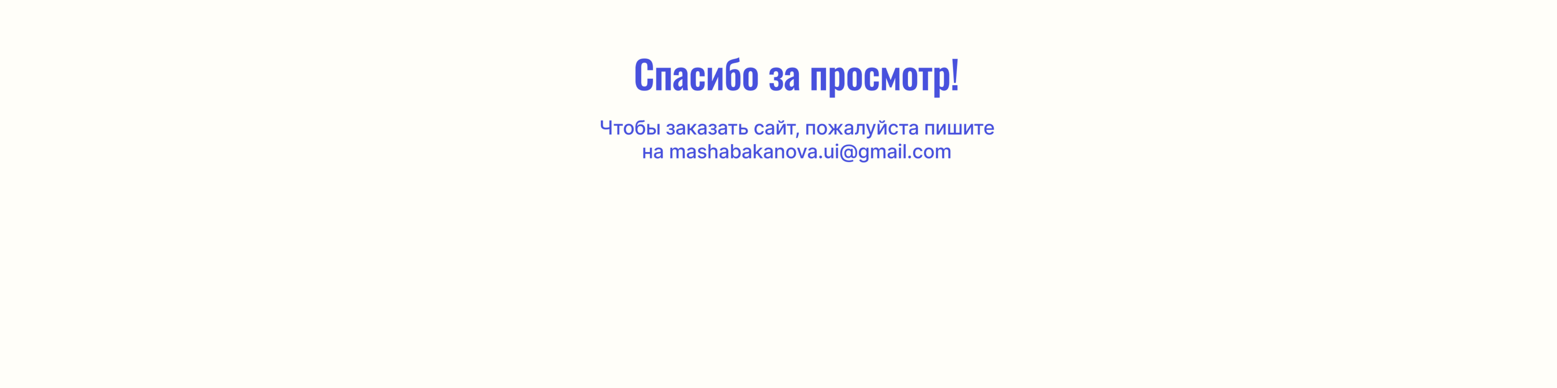 Дизайн сайта стоматологической клиники — Изображение №7 — Интерфейсы, Брендинг на Dprofile