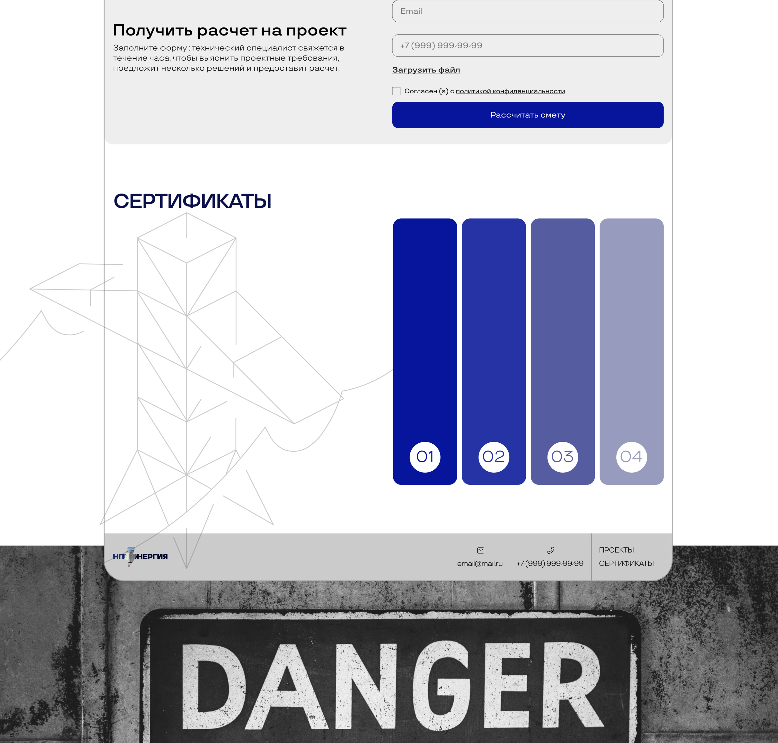 Landing page | Comprehensive solutions for energy — Изображение №5 — Графика, Интерфейсы на Dprofile