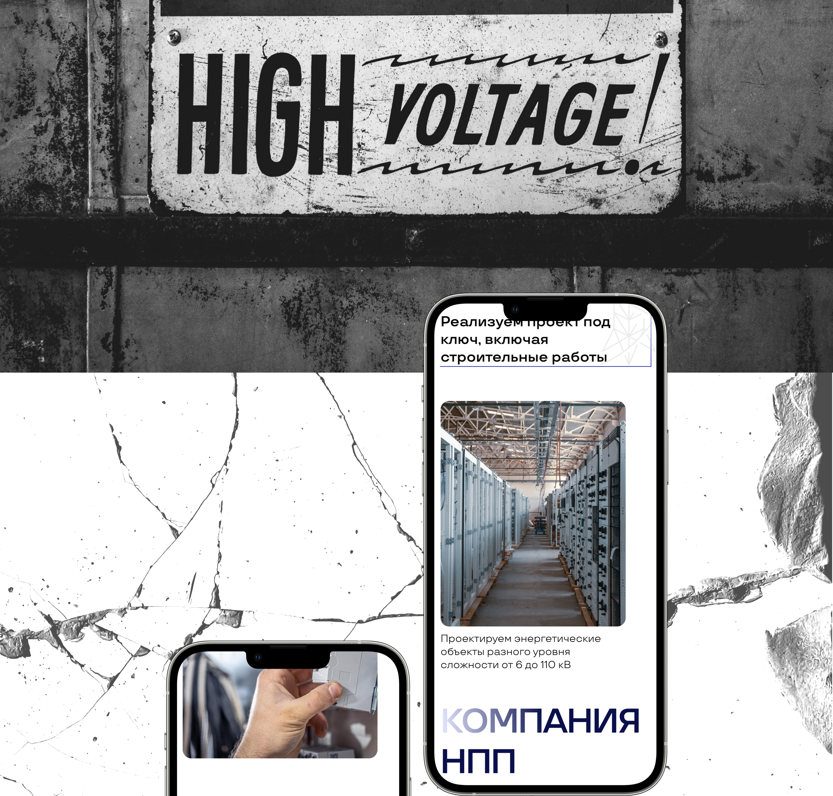 Landing page | Comprehensive solutions for energy — Изображение №6 — Графика, Интерфейсы на Dprofile