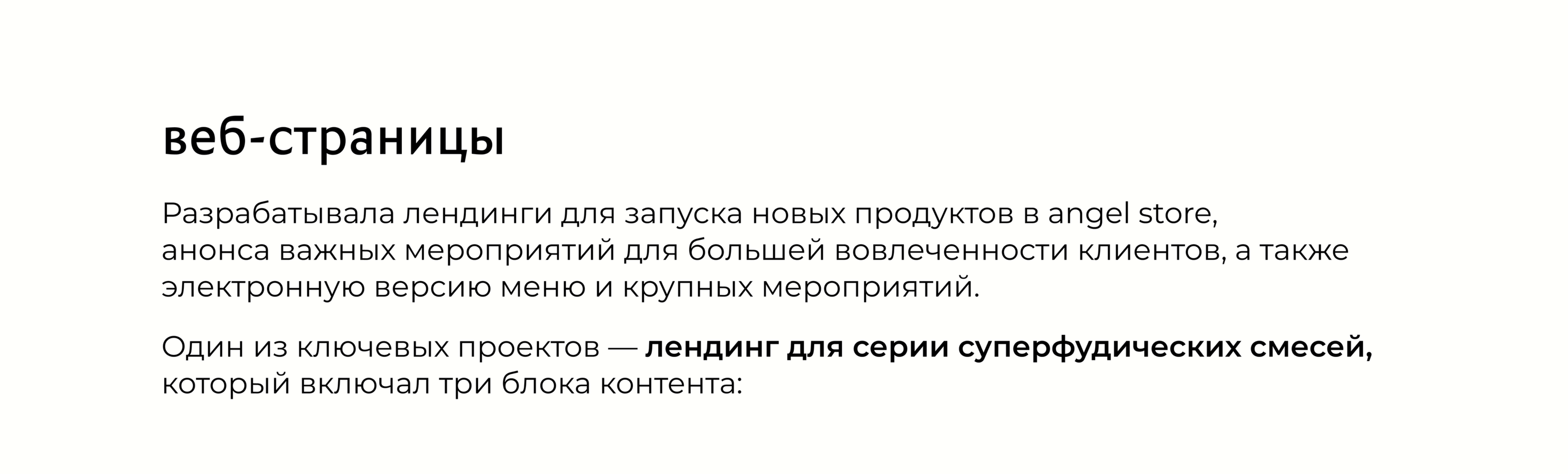 Angel Cakes — Изображение №10 — Графика, Маркетинг на Dprofile