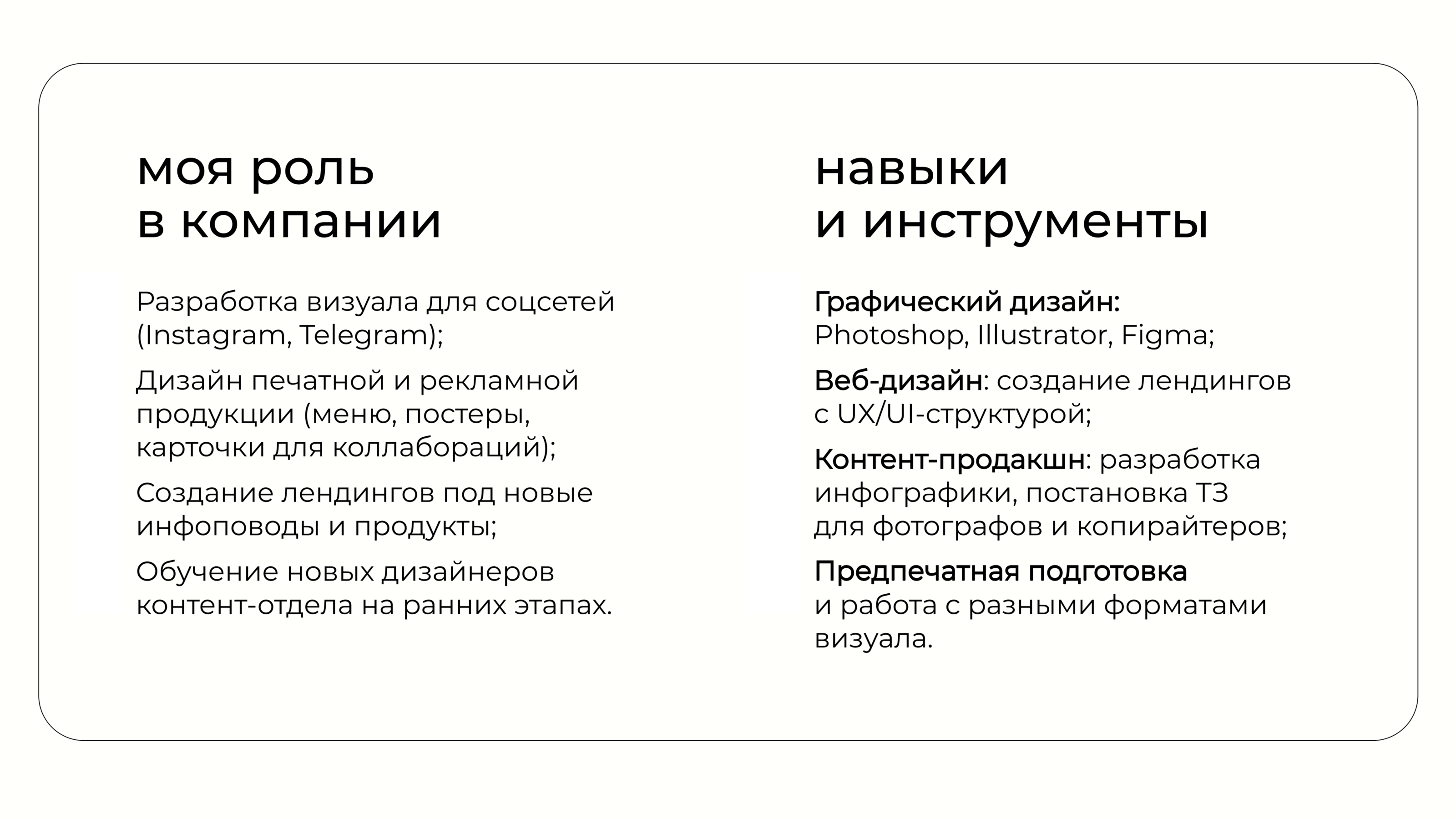 Angel Cakes — Изображение №2 — Графика, Маркетинг на Dprofile
