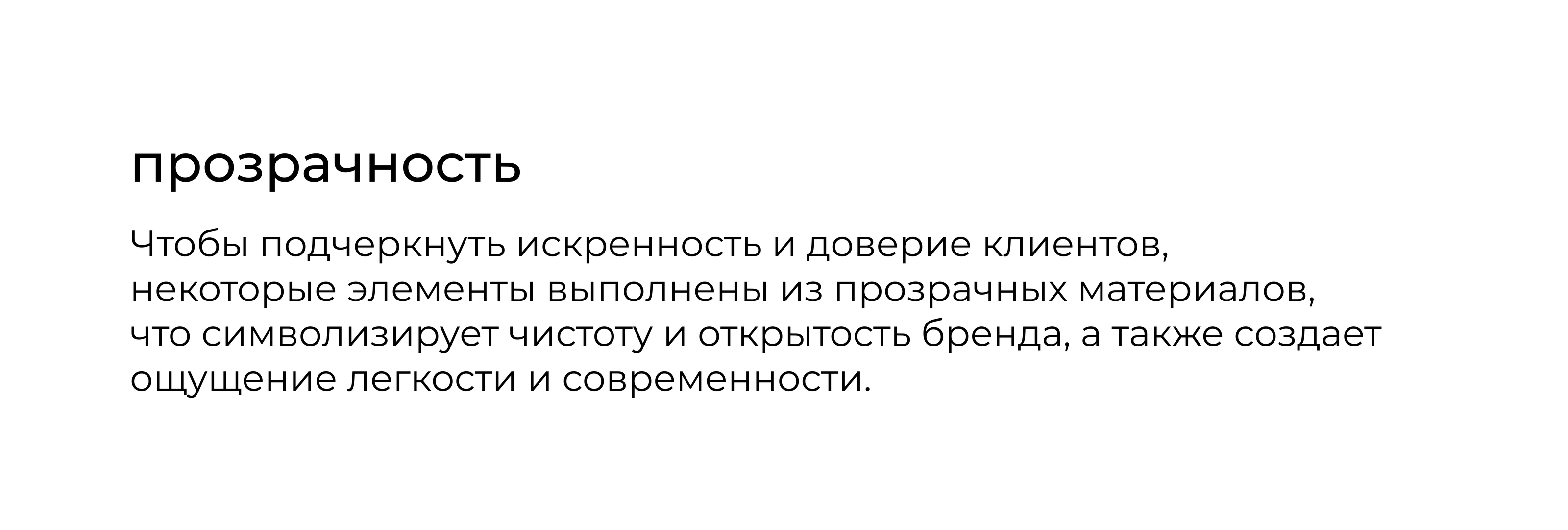 ROMB COFFEE: BRAND IDENTITY — Изображение №8 — Брендинг на Dprofile