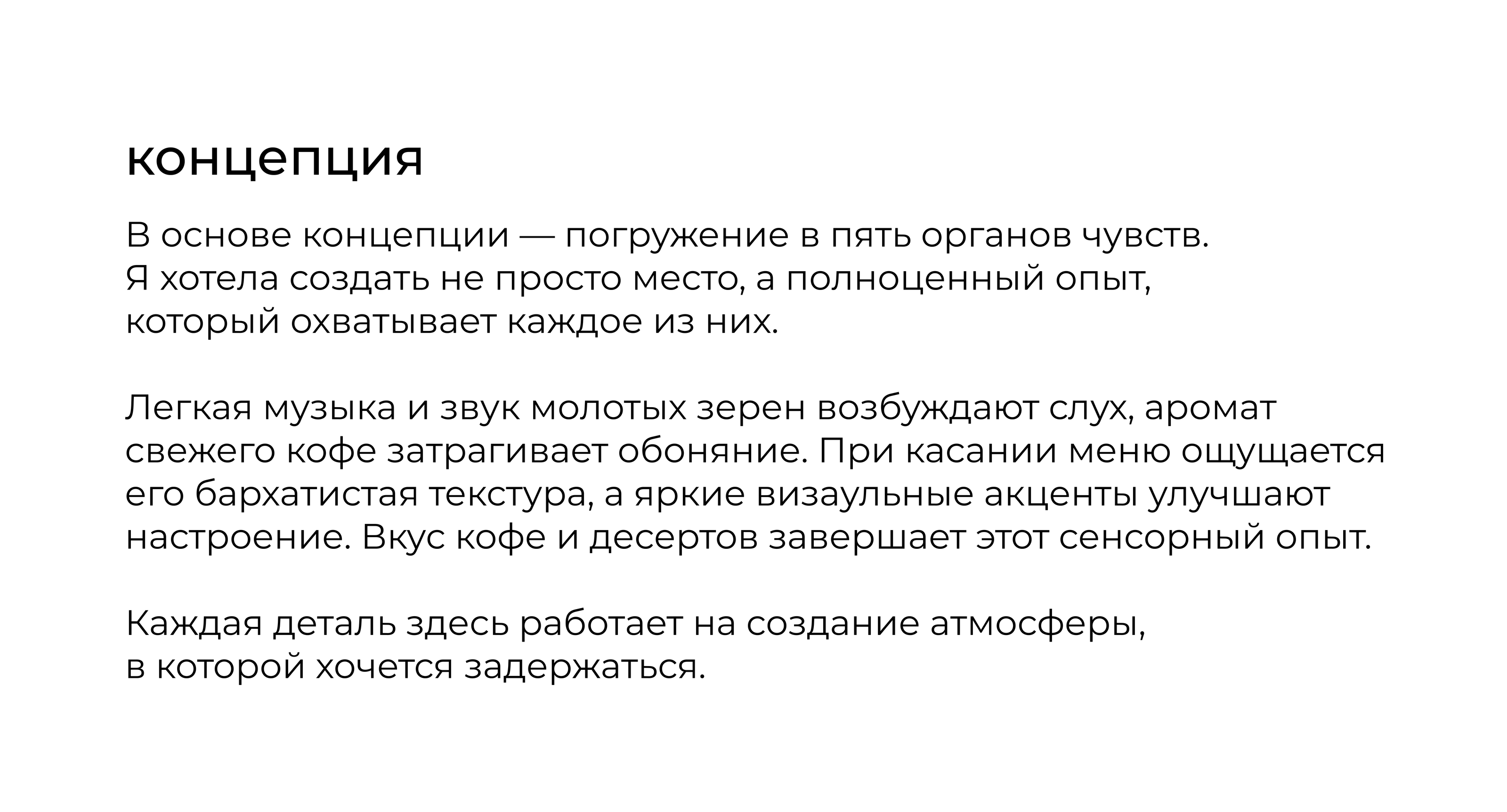 ROMB COFFEE: BRAND IDENTITY — Изображение №7 — Брендинг на Dprofile