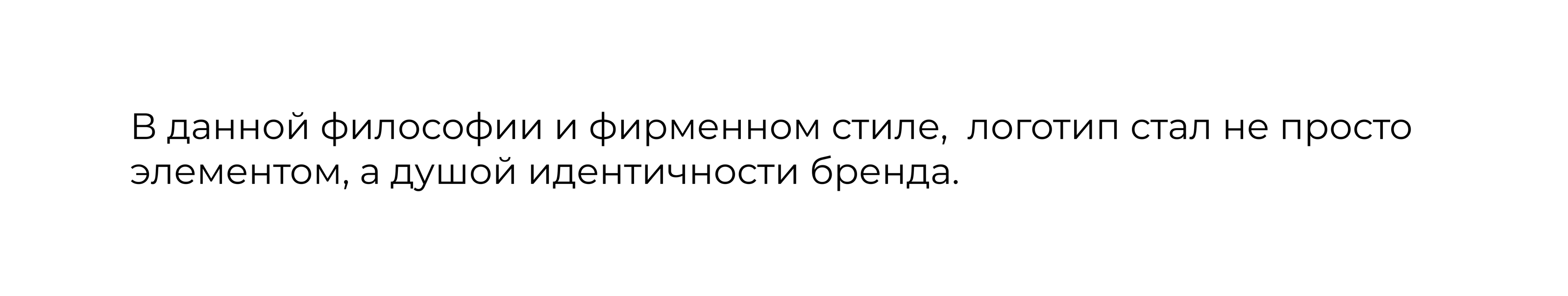 ROMB COFFEE: BRAND IDENTITY — Изображение №4 — Брендинг на Dprofile