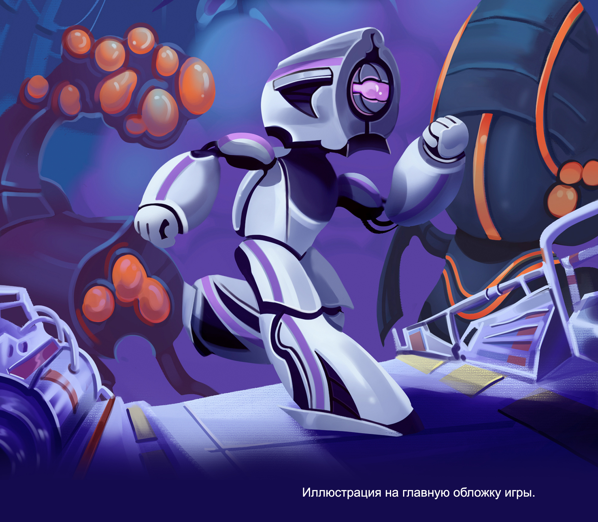 Hyperstar Run | Иллюстрации к Настольной Игре — Изображение №3 — Иллюстрация, Графика на Dprofile