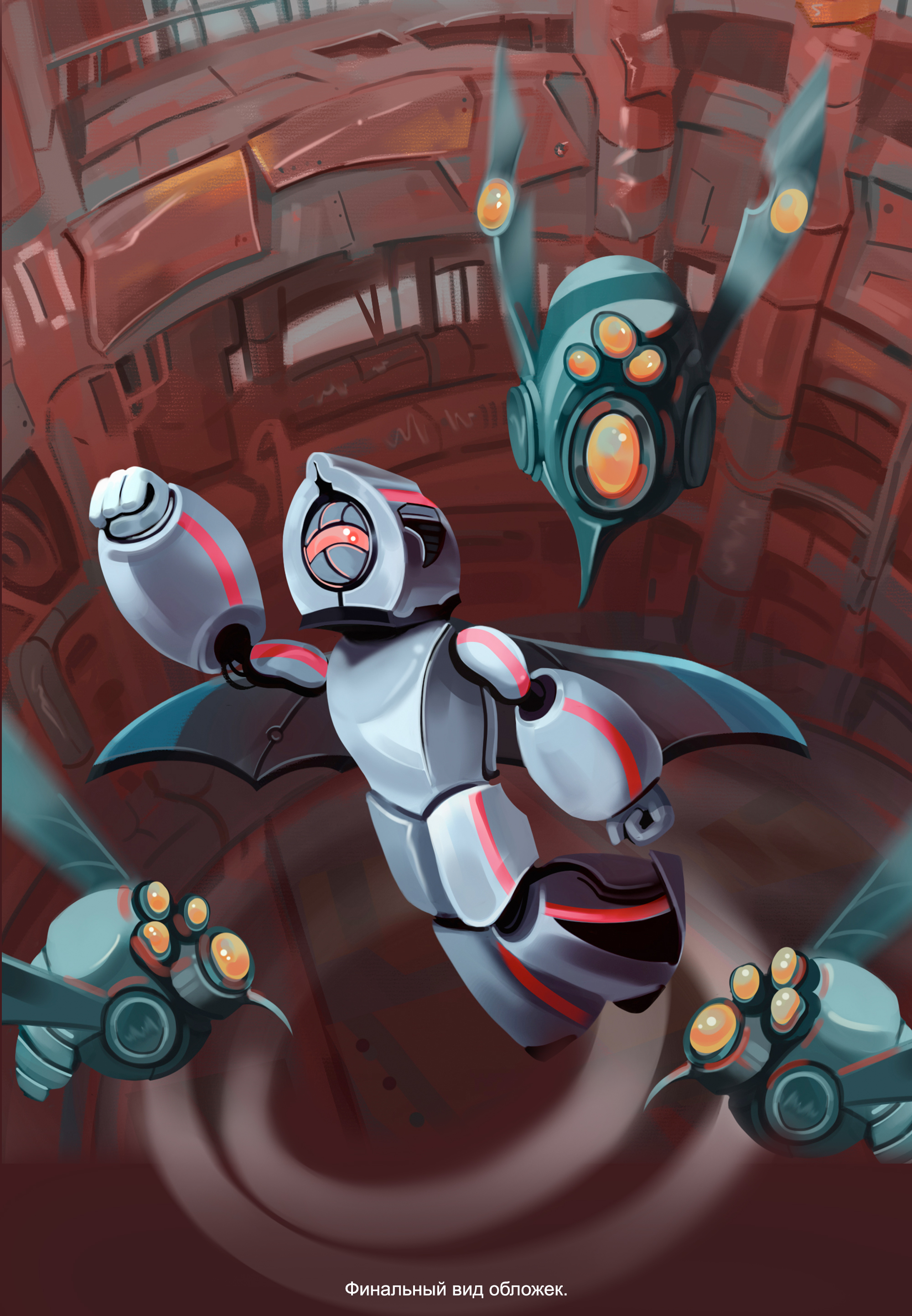 Hyperstar Run | Иллюстрации к Настольной Игре — Изображение №9 — Иллюстрация, Графика на Dprofile