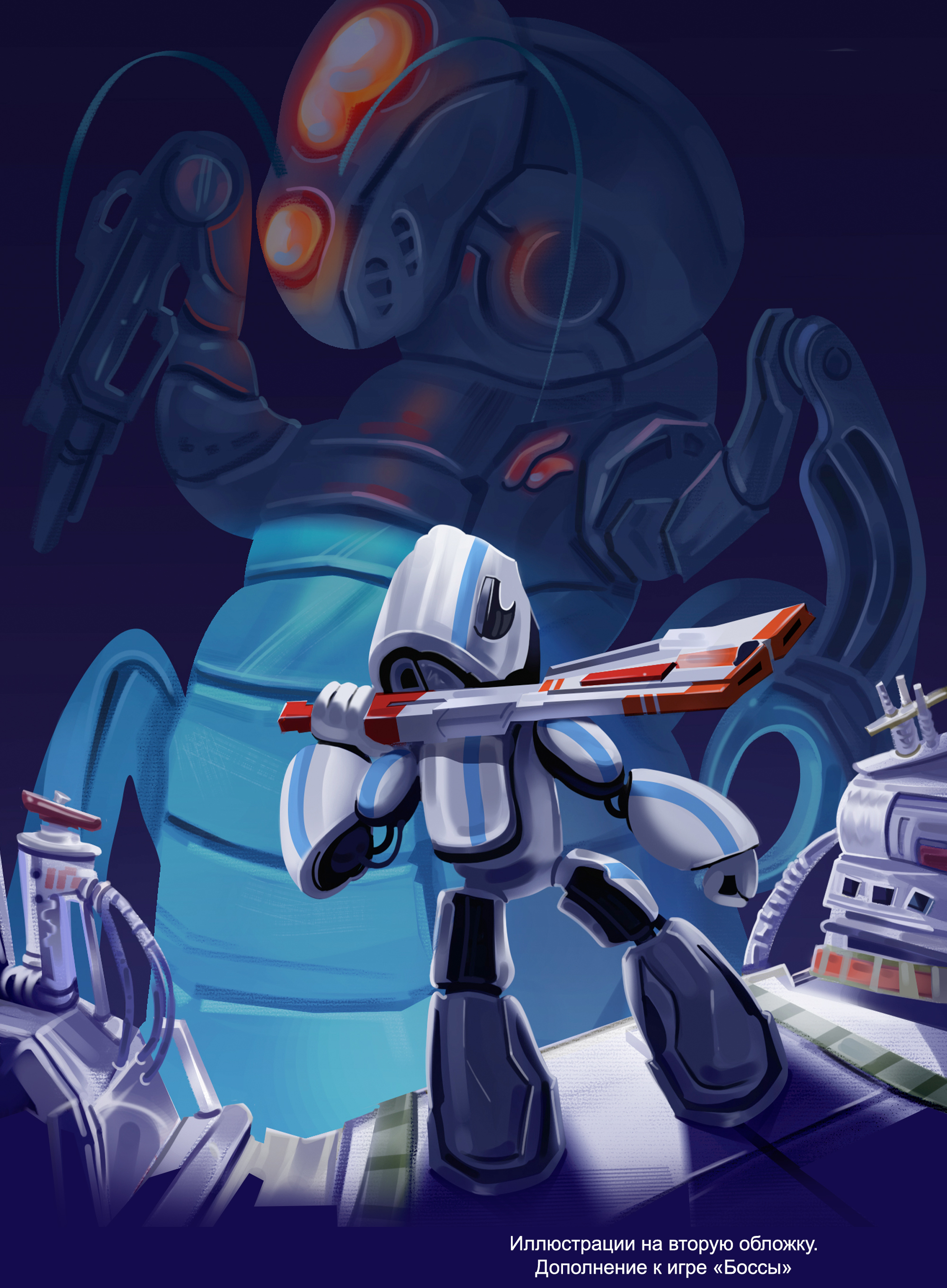 Hyperstar Run | Иллюстрации к Настольной Игре — Изображение №5 — Иллюстрация, Графика на Dprofile