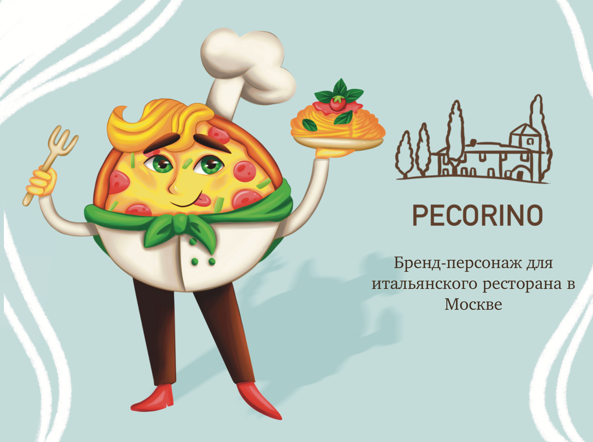 Бренд-персонаж для ресторана — Изображение №1 — Иллюстрация на Dprofile