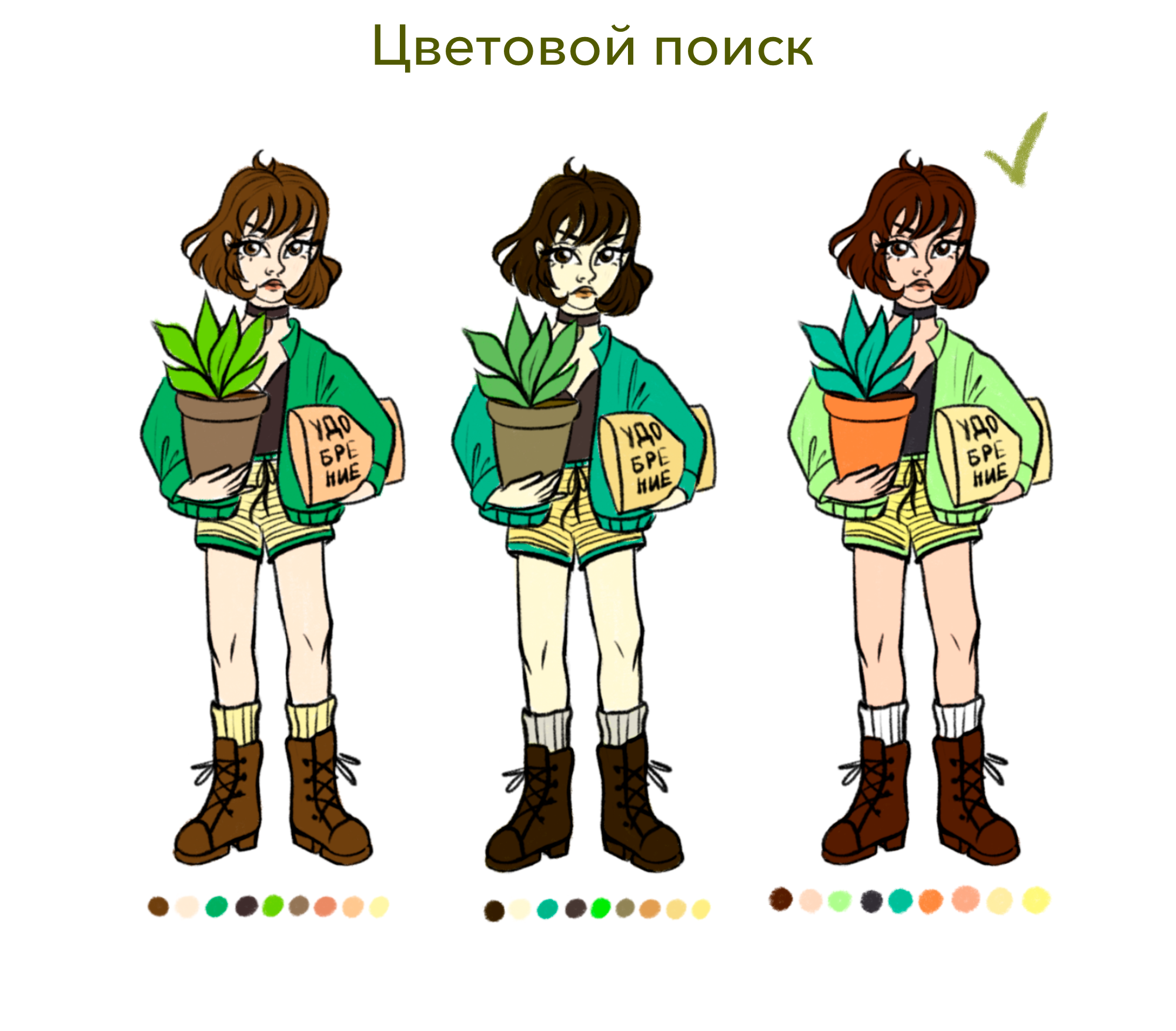 Реклама компании ЭкоСад — Изображение №5 — Иллюстрация на Dprofile