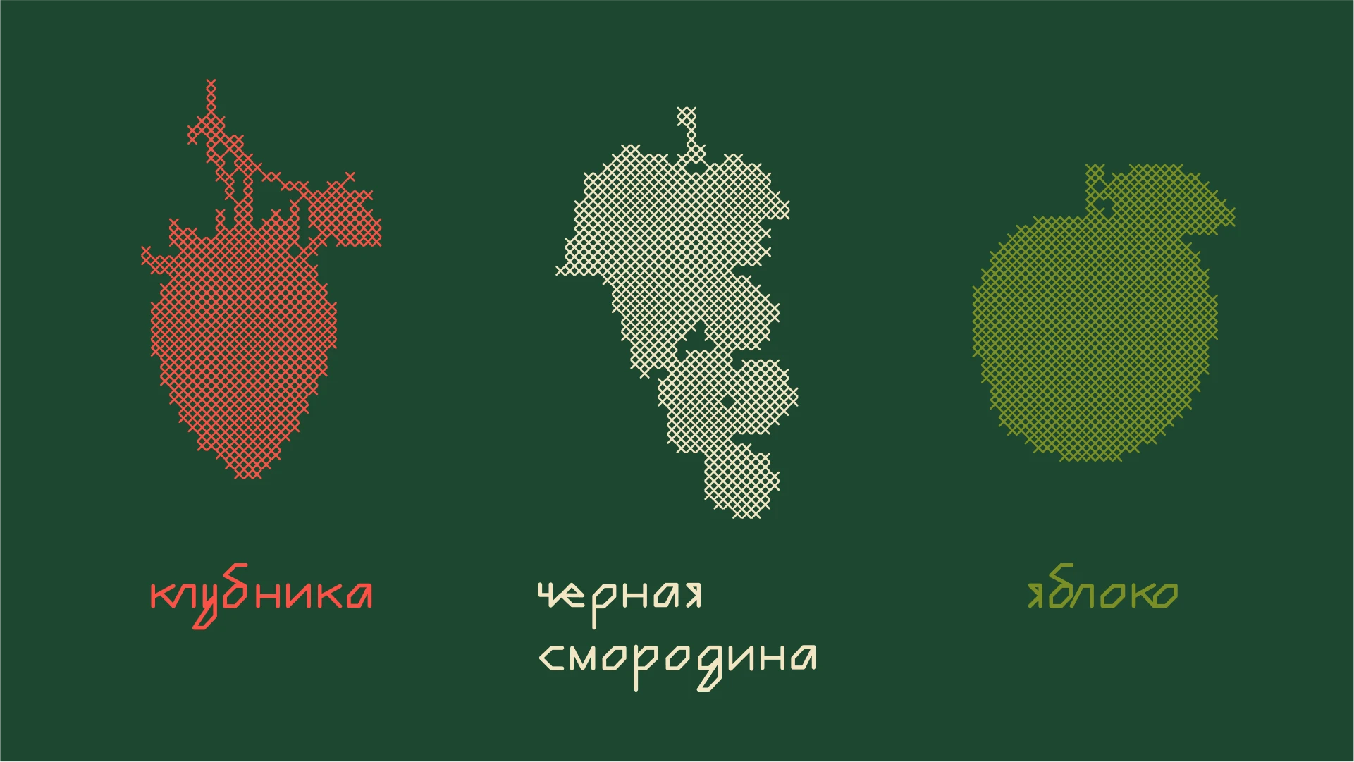 Узелок — Изображение №5 — Брендинг на Dprofile