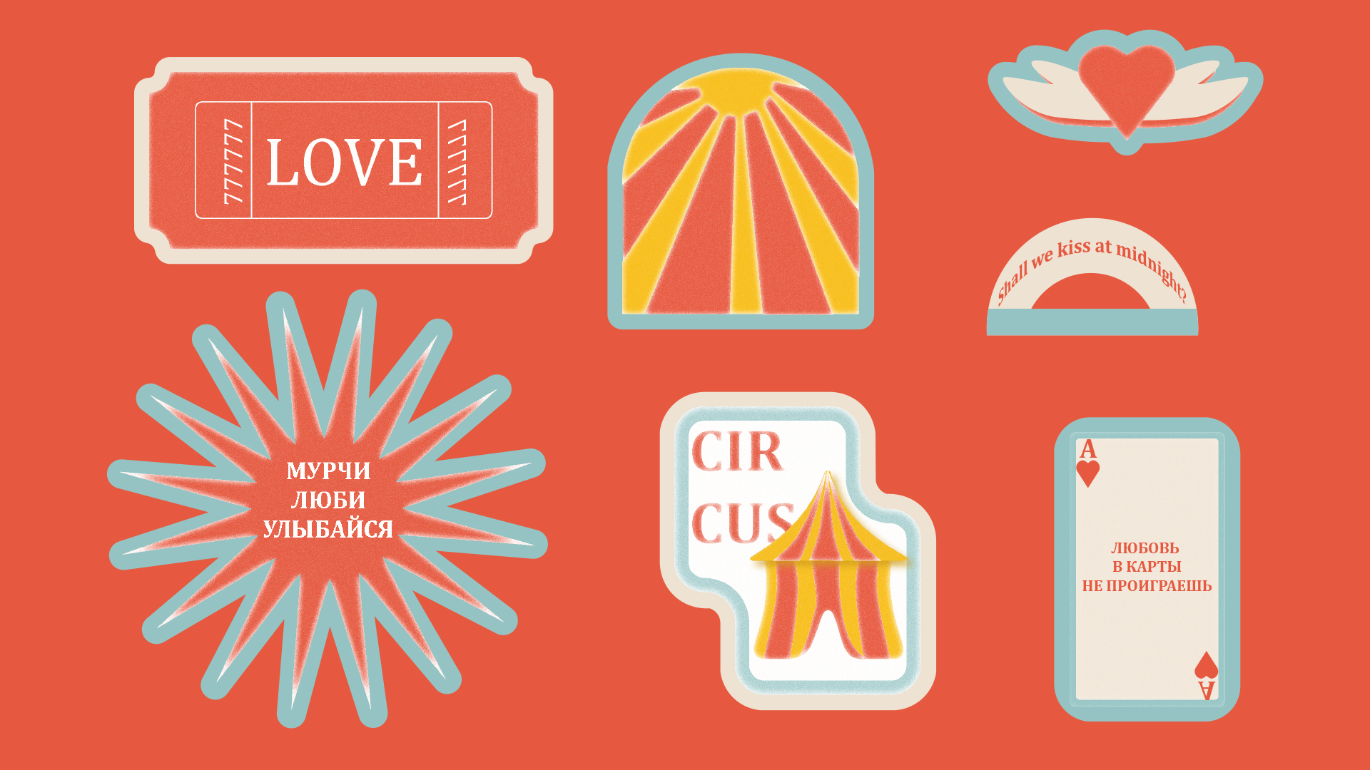 Stickers — Изображение №2 — Графика на Dprofile