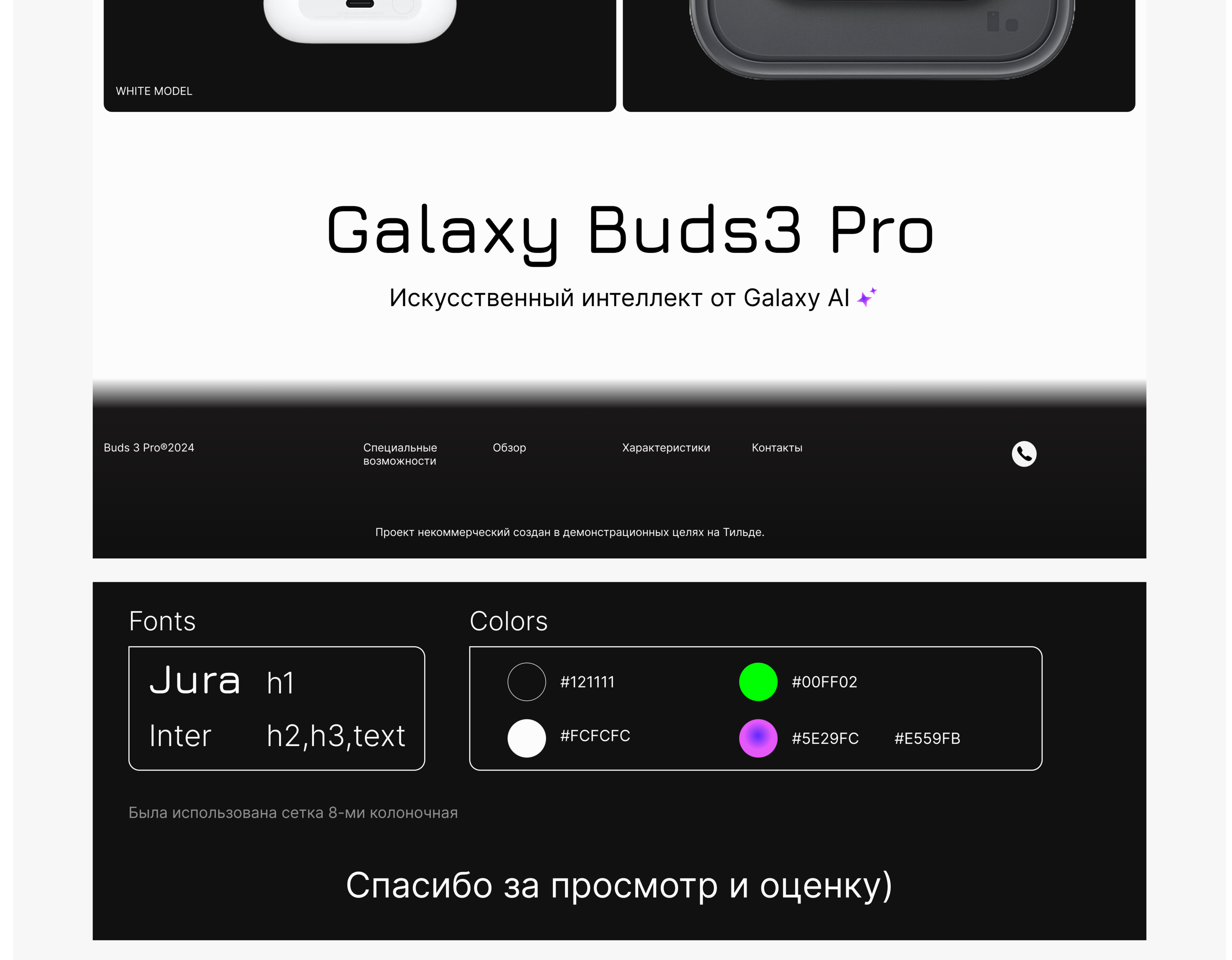 Galaxy buds3 pro — Изображение №5 — Интерфейсы на Dprofile