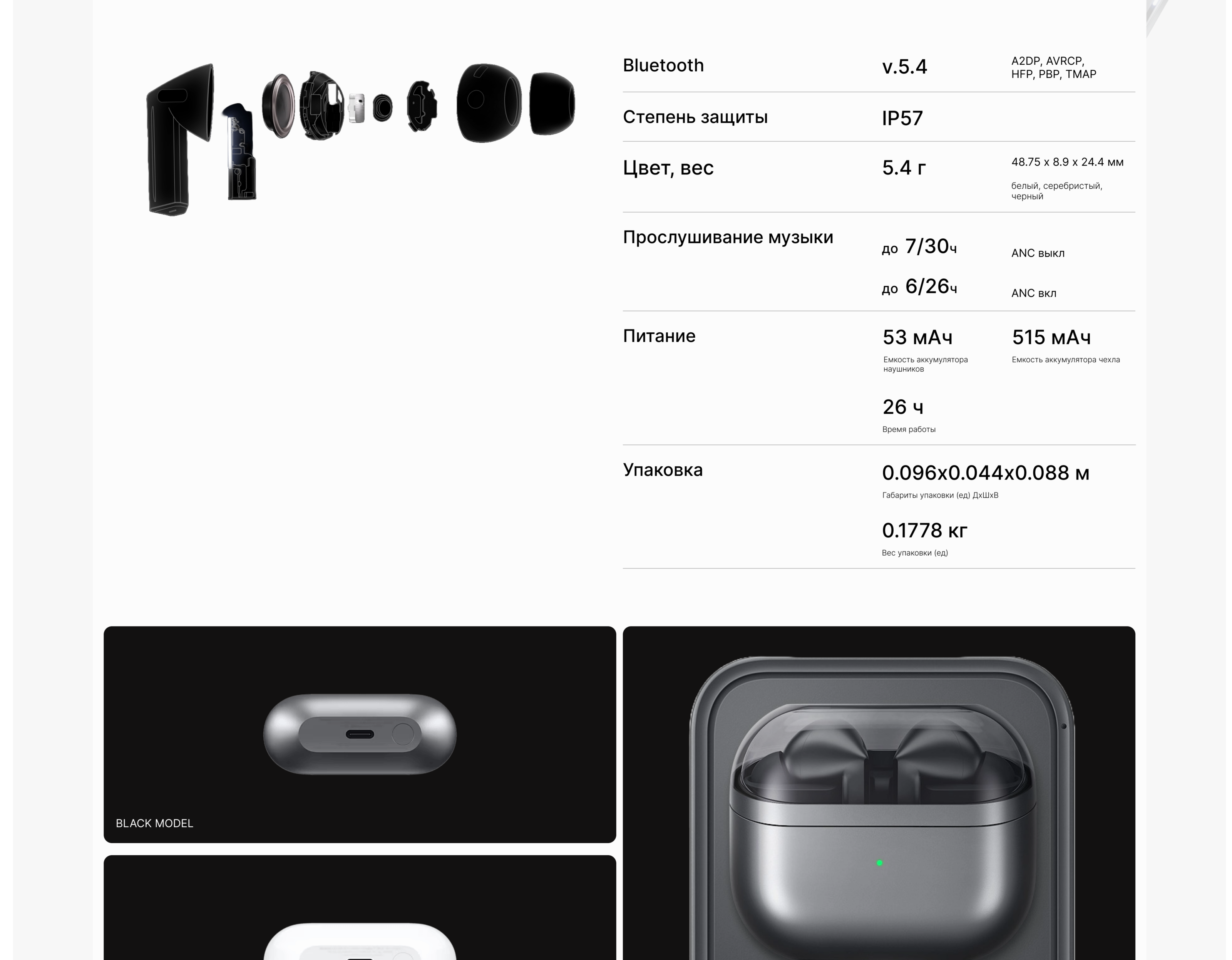Galaxy buds3 pro — Изображение №4 — Интерфейсы на Dprofile