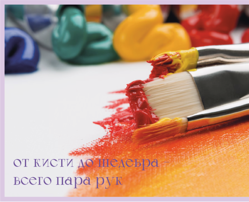 Умотворительная мастерская - творческое пространство — Брендинг на Dprofile