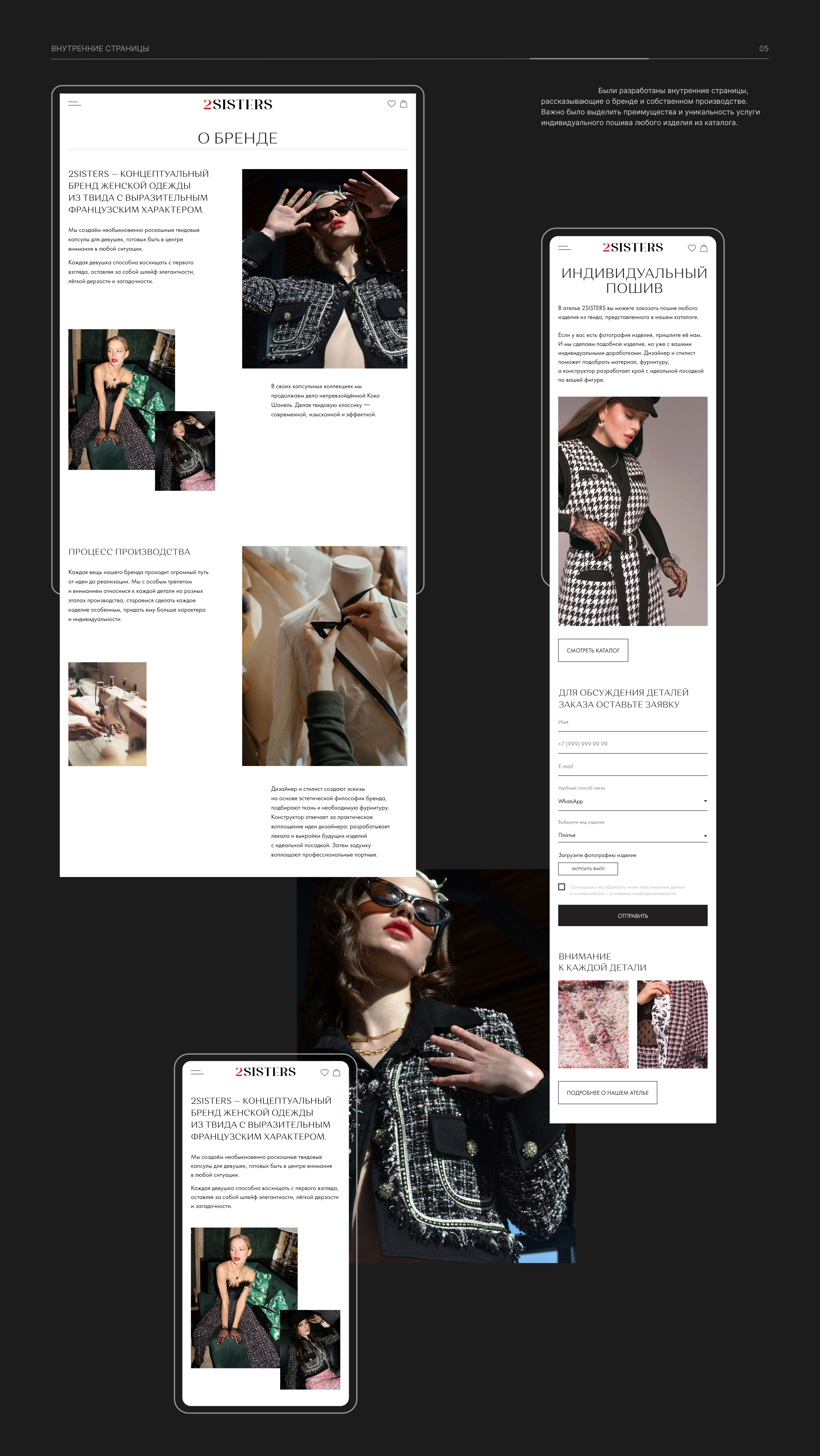 Интернет-магазин женской одежды — Изображение №7 — Интерфейсы на Dprofile