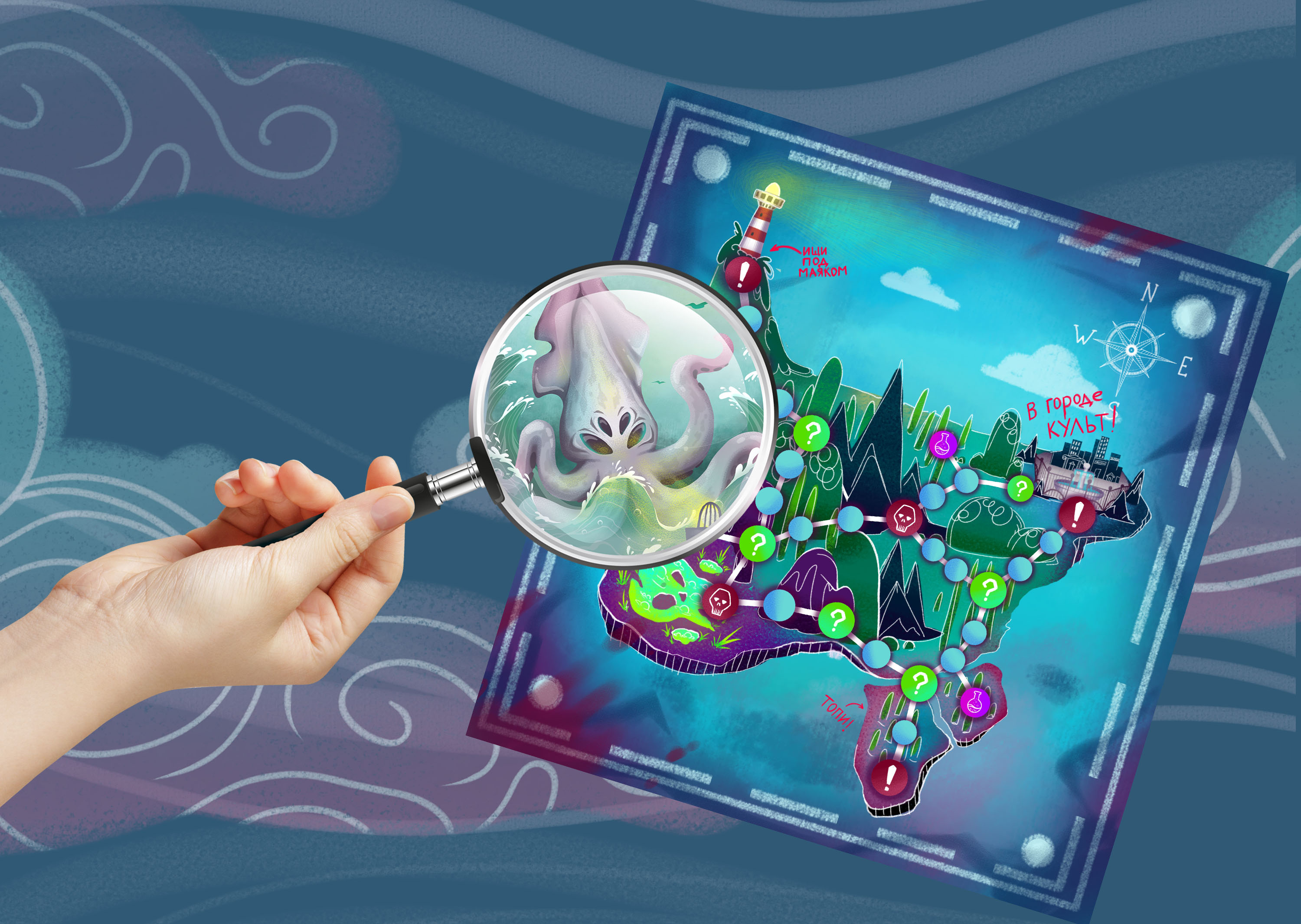 Настольная игра "Секреты леса" — Изображение №7 — Иллюстрация на Dprofile