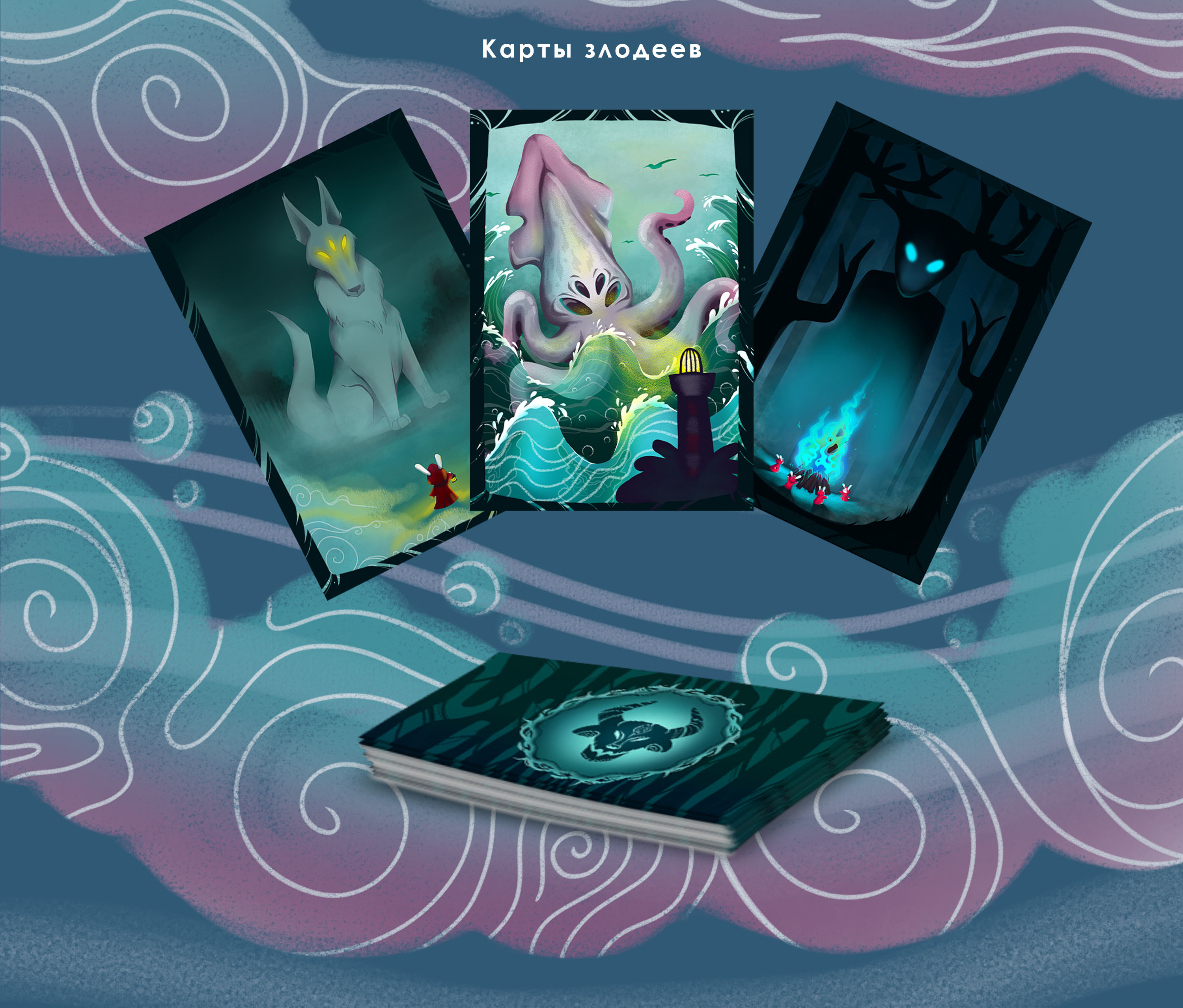 Настольная игра "Секреты леса" — Изображение №5 — Иллюстрация на Dprofile