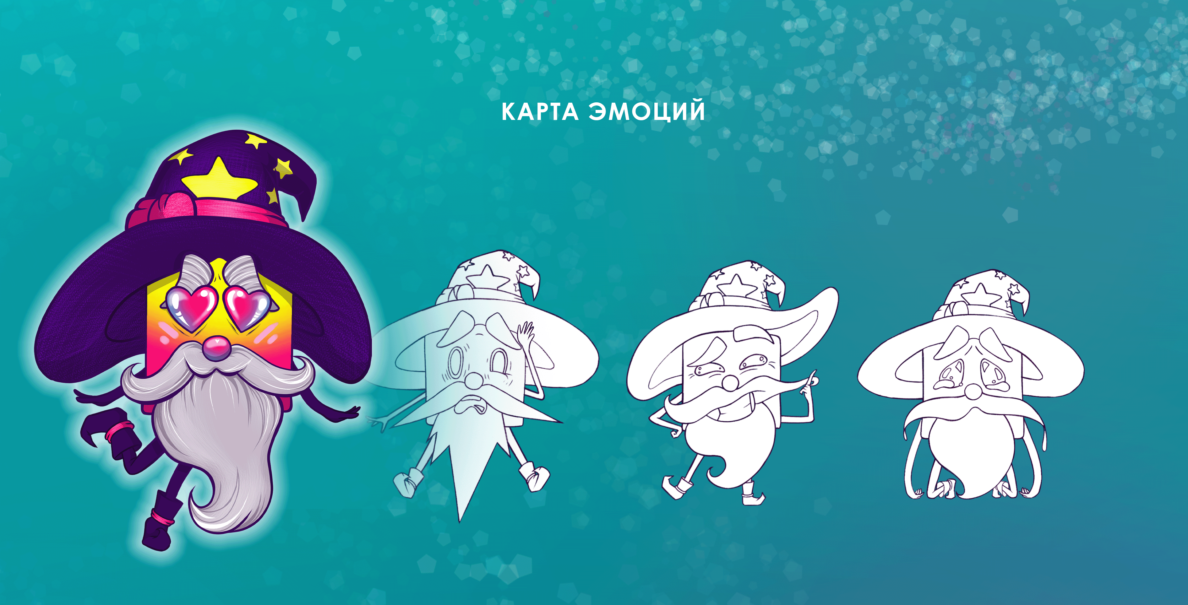 Бренд - персонаж "Великий Кубик" — Изображение №2 — Иллюстрация на Dprofile