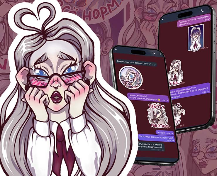 Персональные стикеры для социальных сетей и печати — Брендинг, Иллюстрация на Dprofile