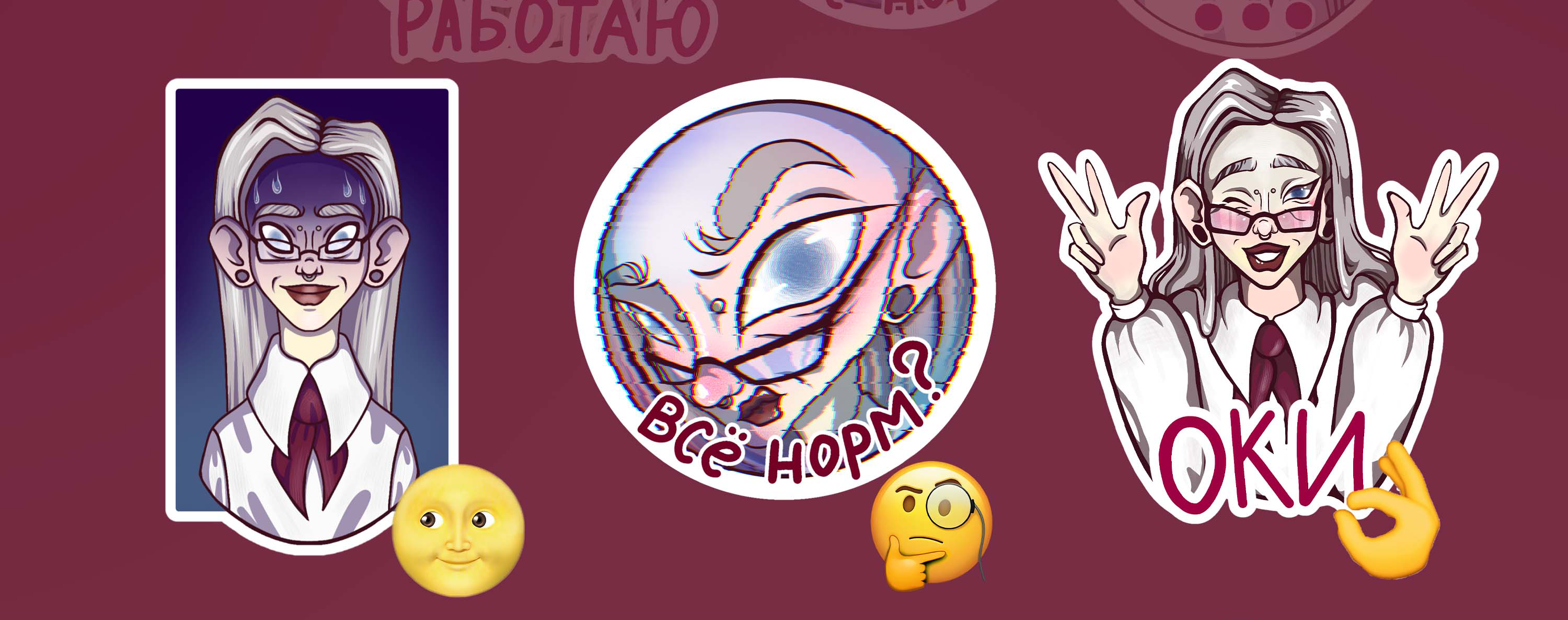 Персональные стикеры для социальных сетей и печати — Изображение №2 — Брендинг, Иллюстрация на Dprofile