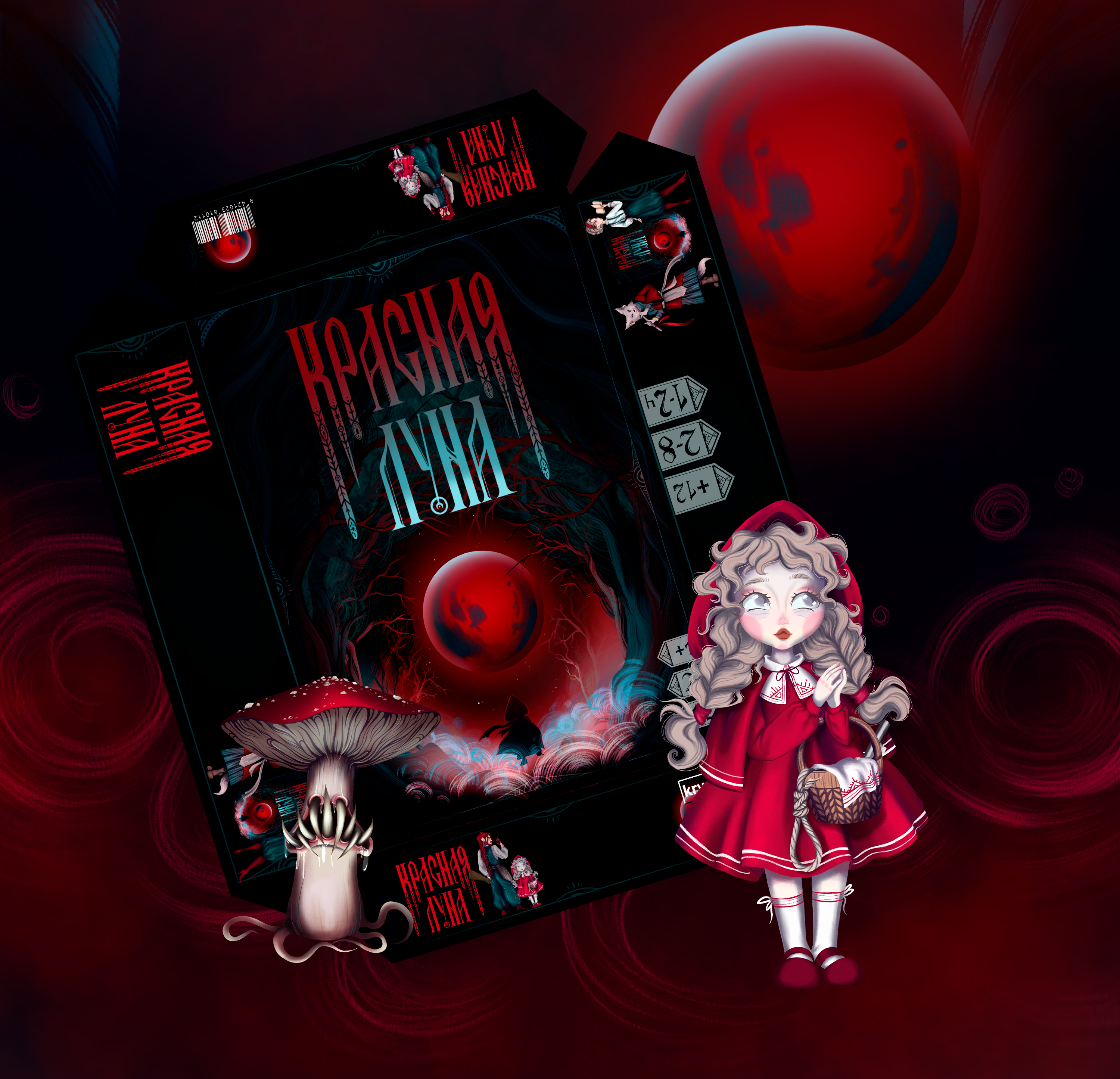 Настольная игра "Красная луна" — Изображение №11 — Иллюстрация, Графика на Dprofile