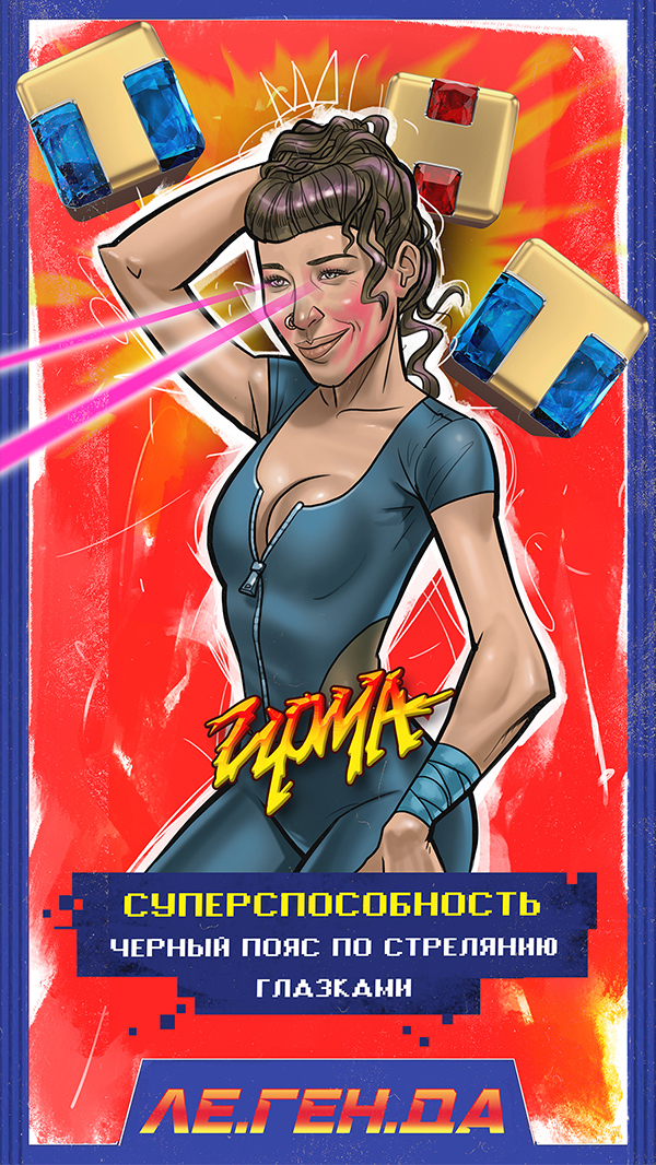 Сериал "ЛЕ.ГЕН.ДА" — Изображение №5 — Иллюстрация на Dprofile