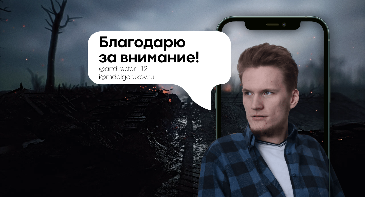 Дизайн карточек для авито — Изображение №3 — Брендинг на Dprofile