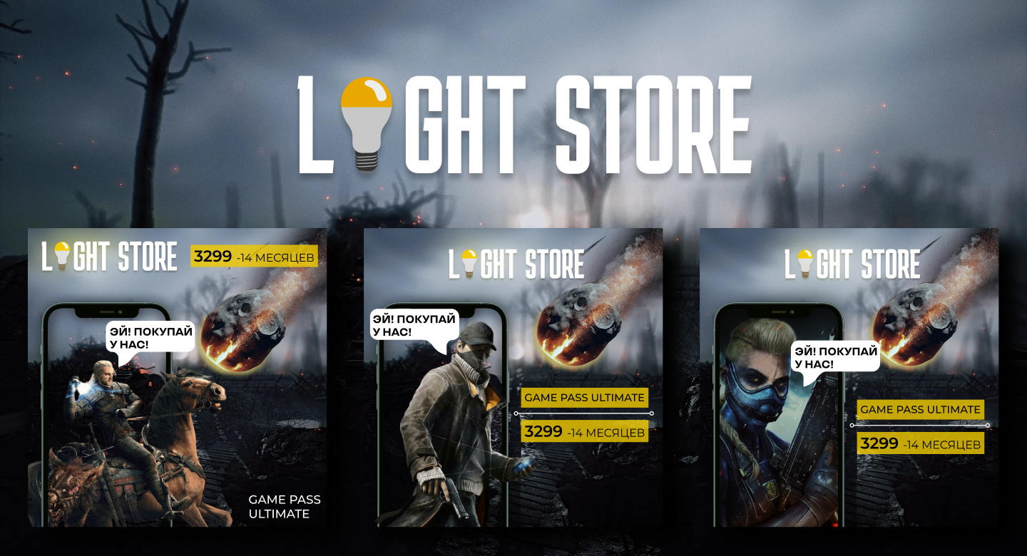 Дизайн карточек для авито — Изображение №1 — Брендинг на Dprofile