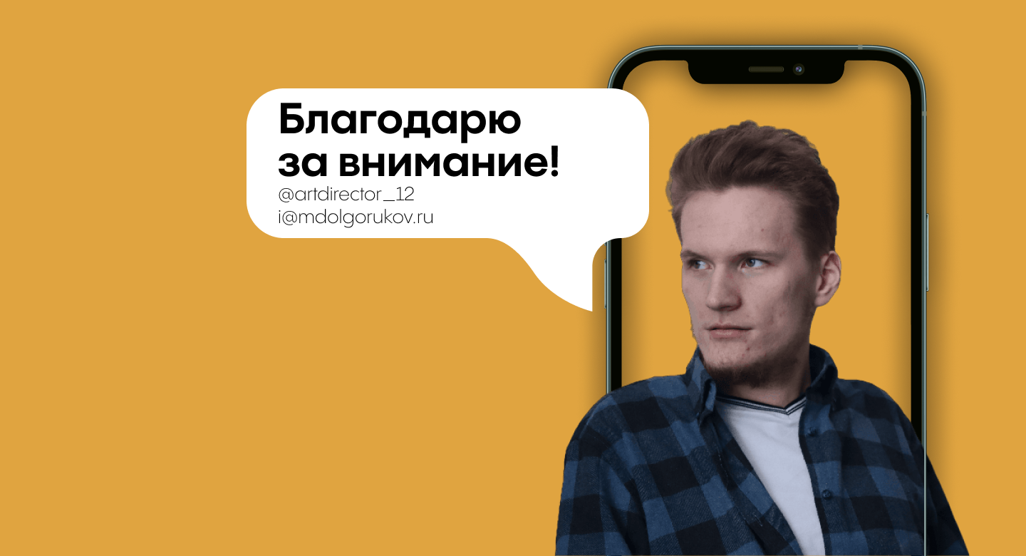 Дизайн афиши для национального фестиваля красоты — Изображение №3 — Брендинг, Графика на Dprofile