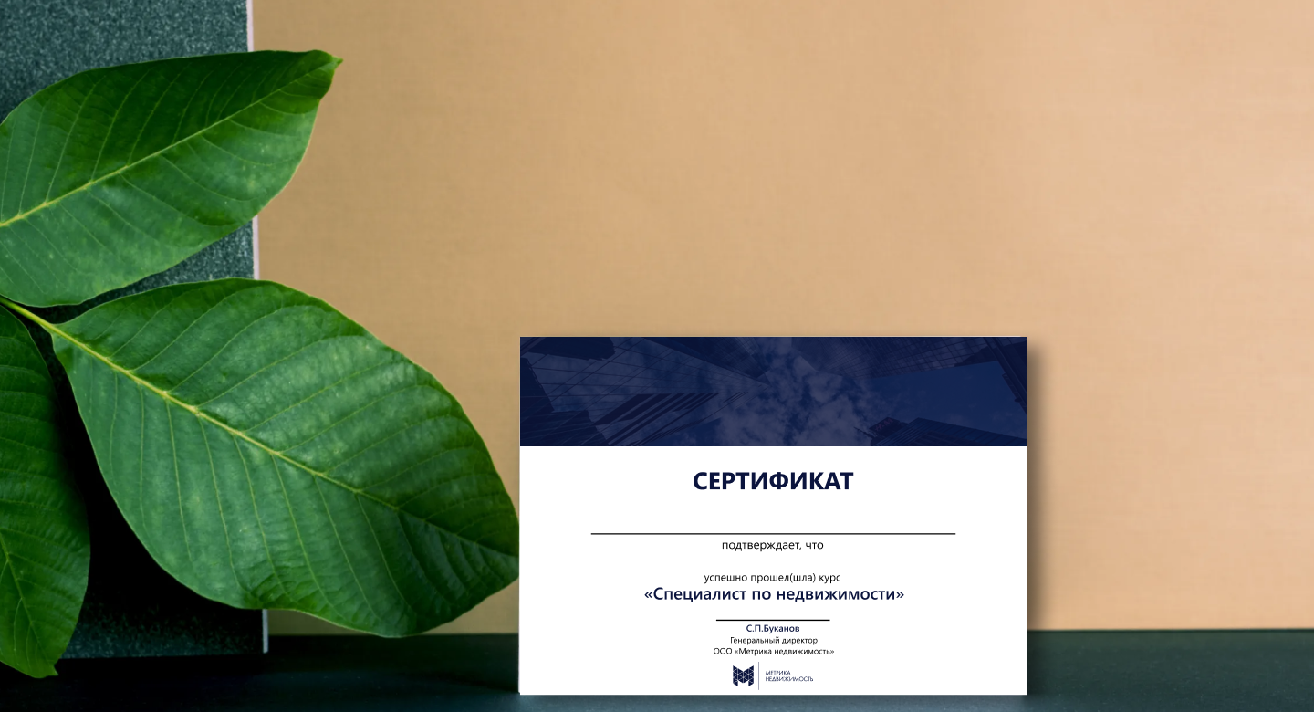 Дизайн мероприятия выставки недвижимости "ОМАН" — Изображение №4 — Брендинг на Dprofile