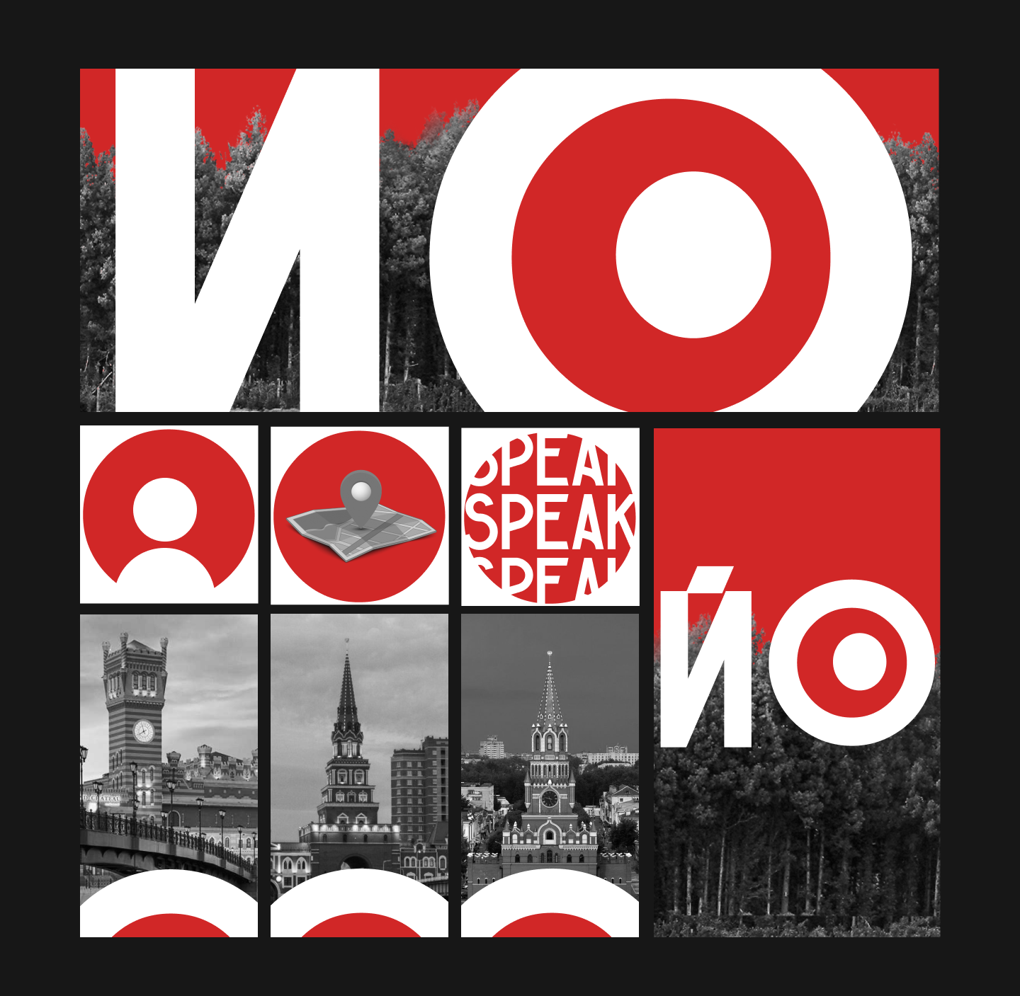 Оформление группы в ВК паблика "ЙОБРЕНД" — Изображение №1 — Брендинг на Dprofile