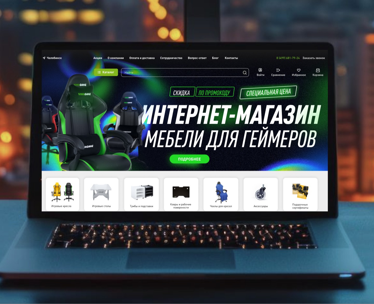 Интернет-магазин мебели геймерам — Интерфейсы, Брендинг на Dprofile