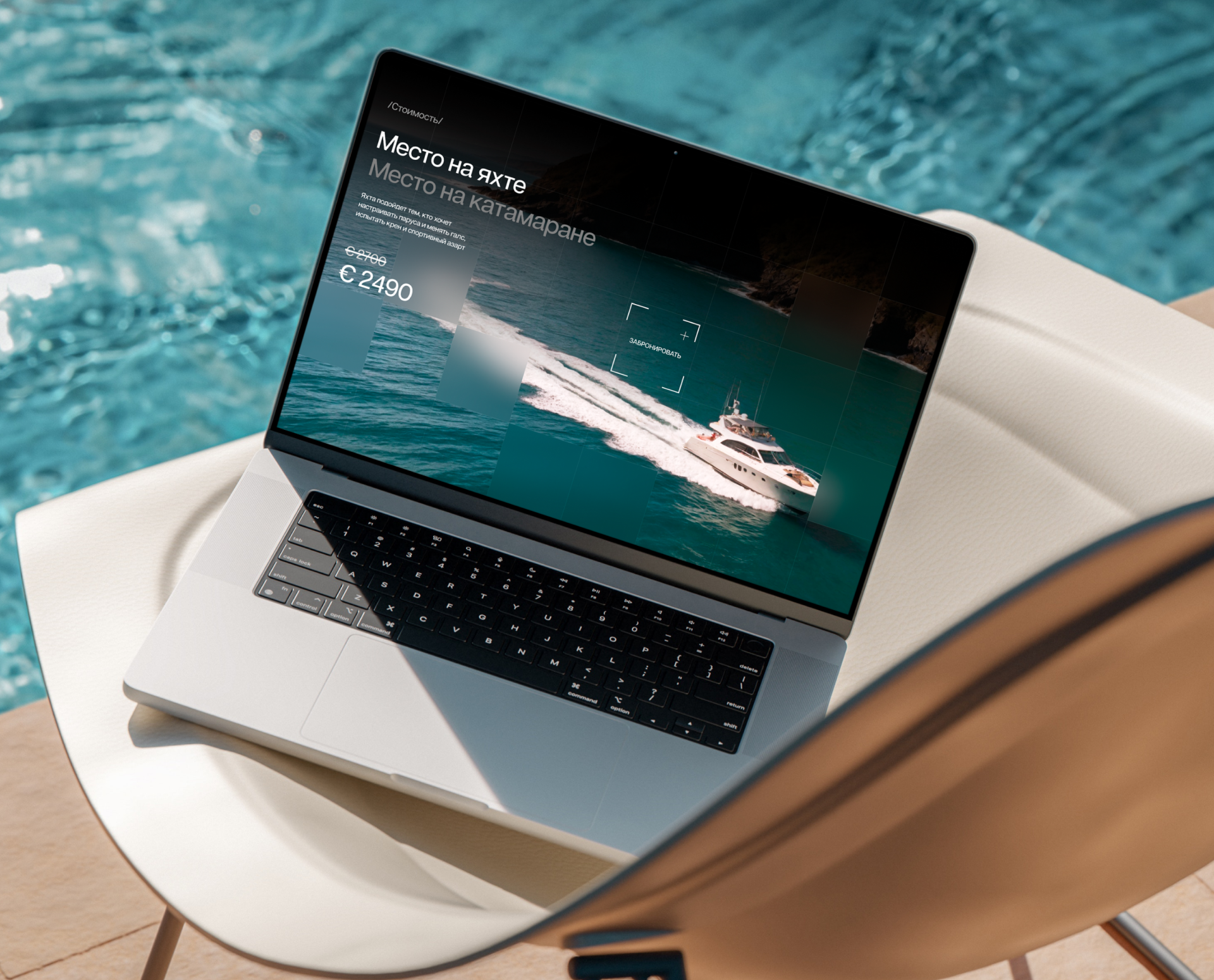 Design Regatta: лендинг для мероприятия — Изображение №3 — Интерфейсы, Брендинг на Dprofile