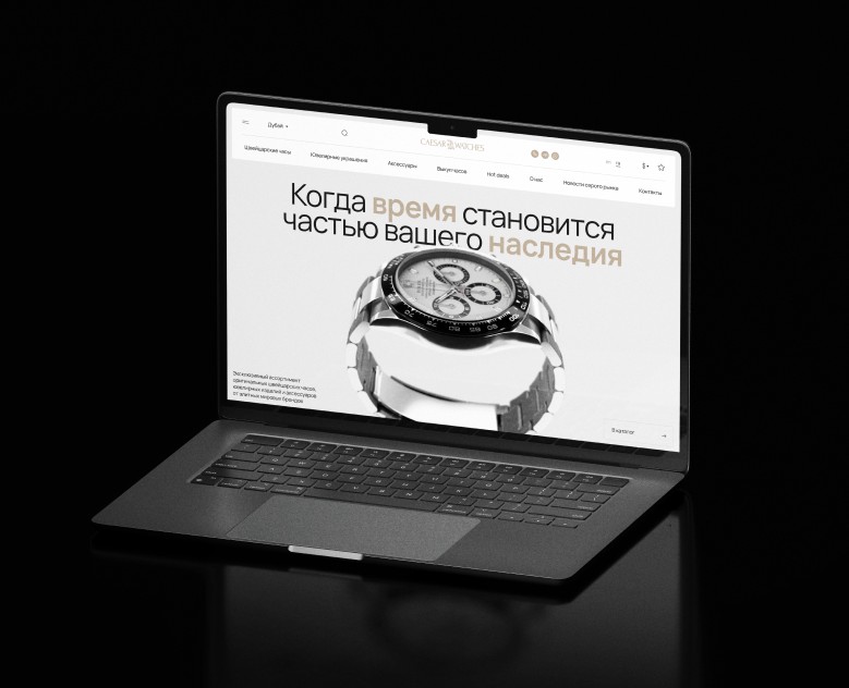 Caesar Watches: сайт для интернет-магазина — Интерфейсы, Брендинг на Dprofile