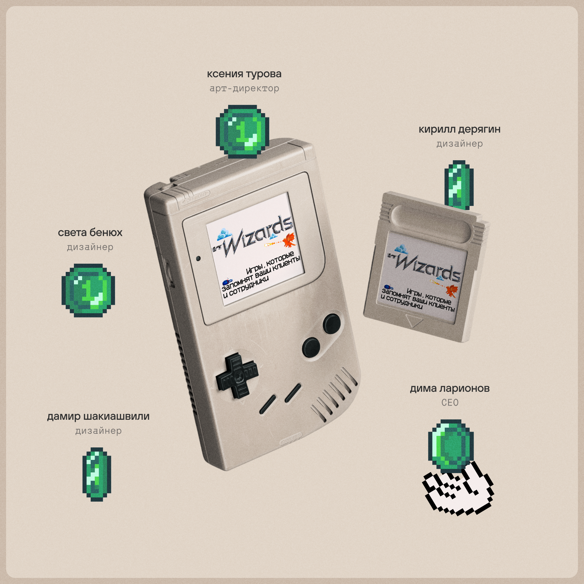 We Wizards: дизайн для сайта агентства разработки — Изображение №8 — Интерфейсы, Иллюстрация на Dprofile