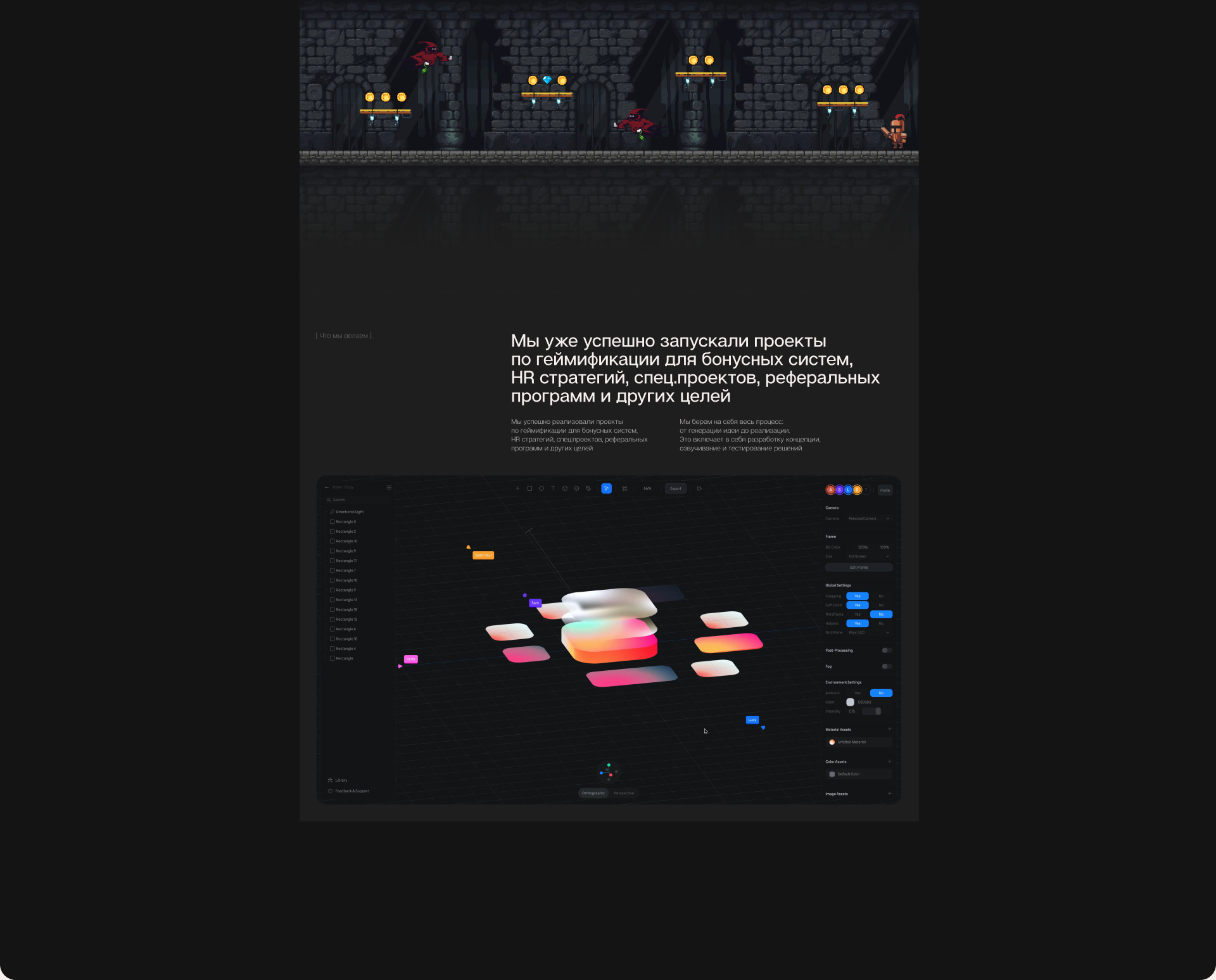 We Wizards: дизайн для сайта агентства разработки — Изображение №2 — Интерфейсы, Иллюстрация на Dprofile