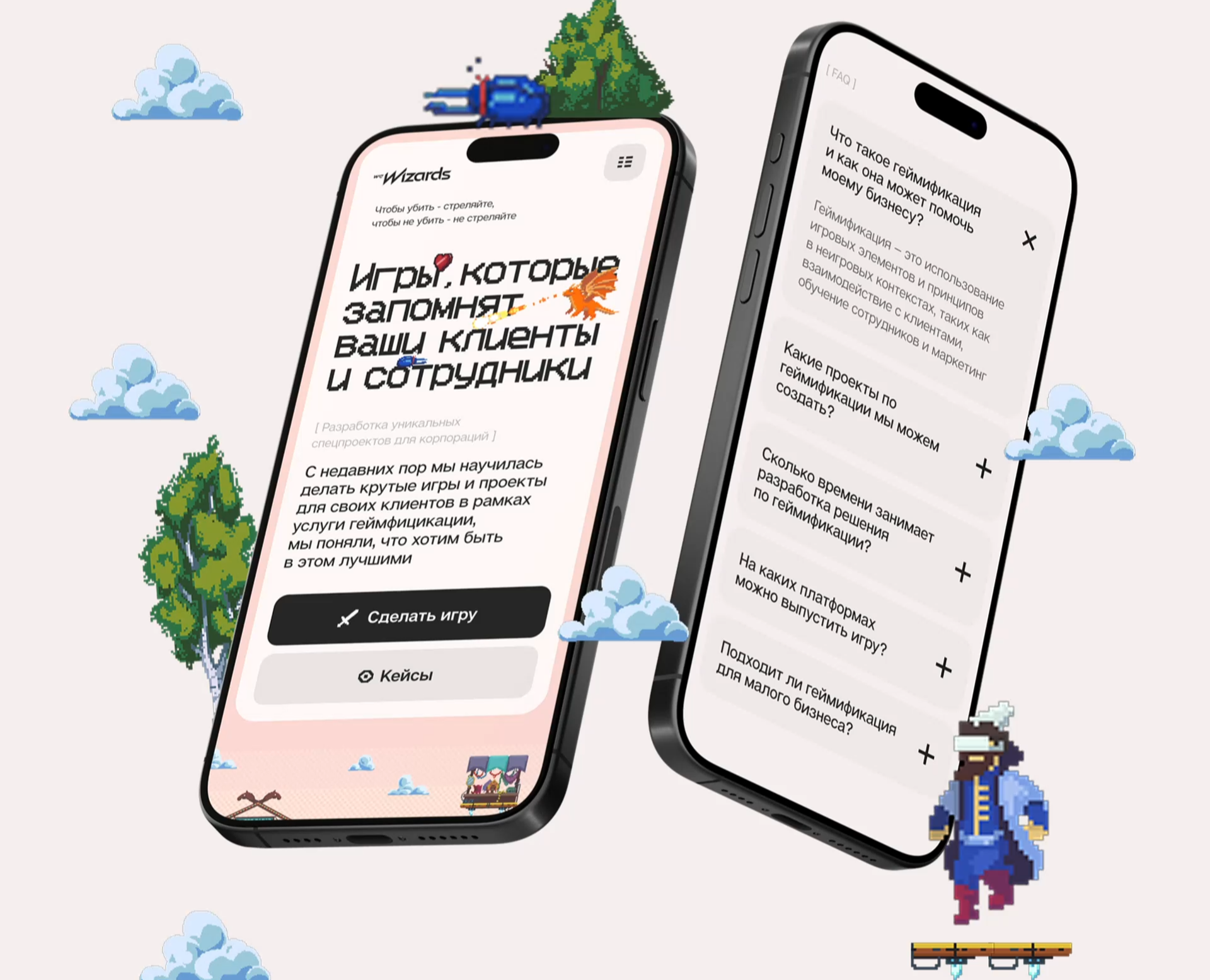 We Wizards: дизайн для сайта агентства разработки на Dprofile