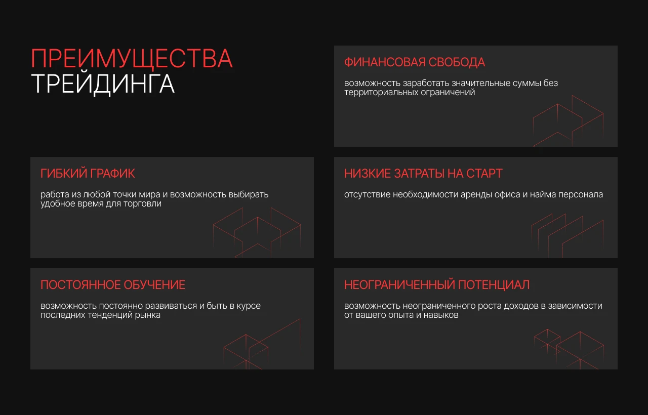 Лендинг для вебинара — Изображение №3 — Интерфейсы на Dprofile