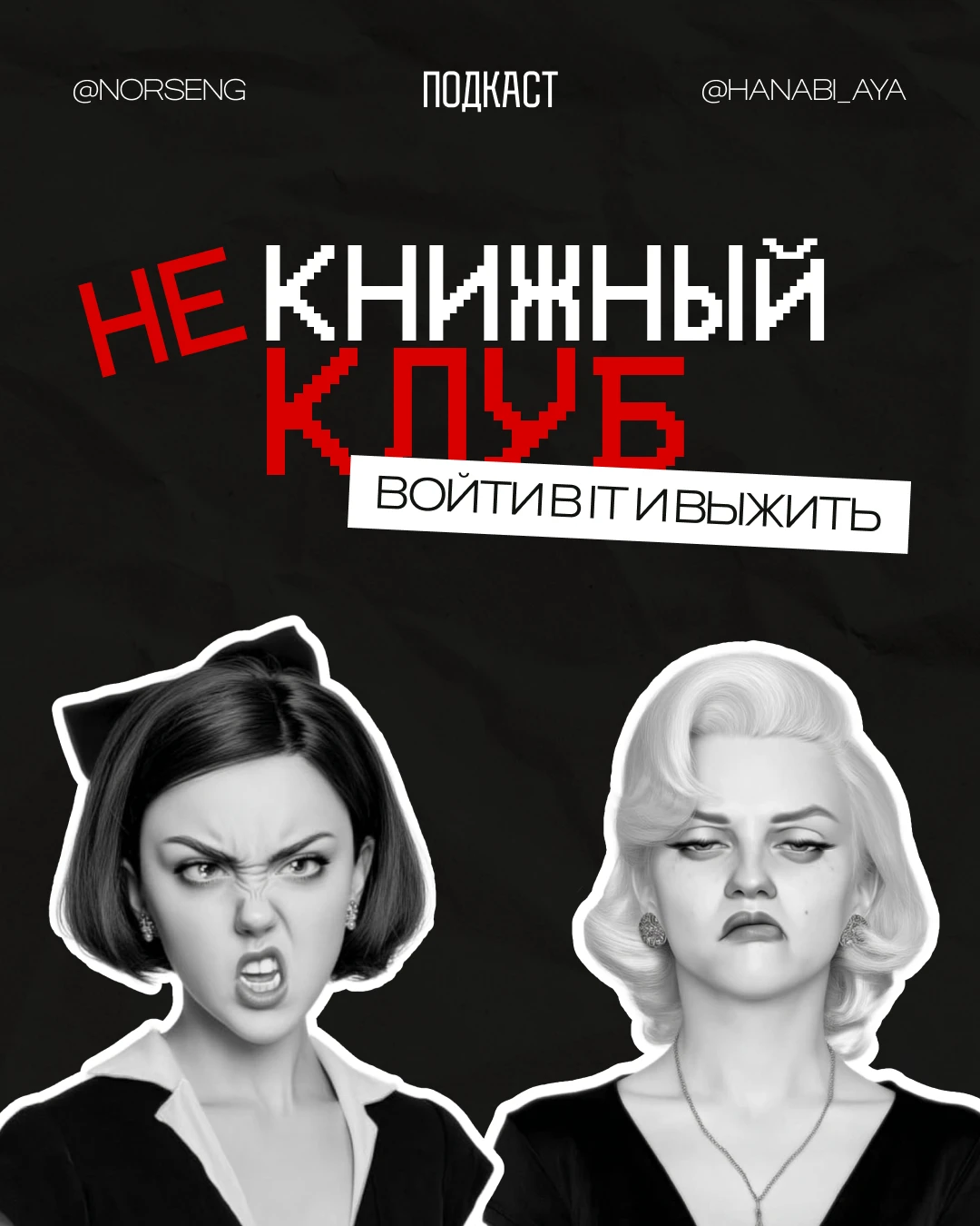 Постер — Изображение №1 — Графика на Dprofile