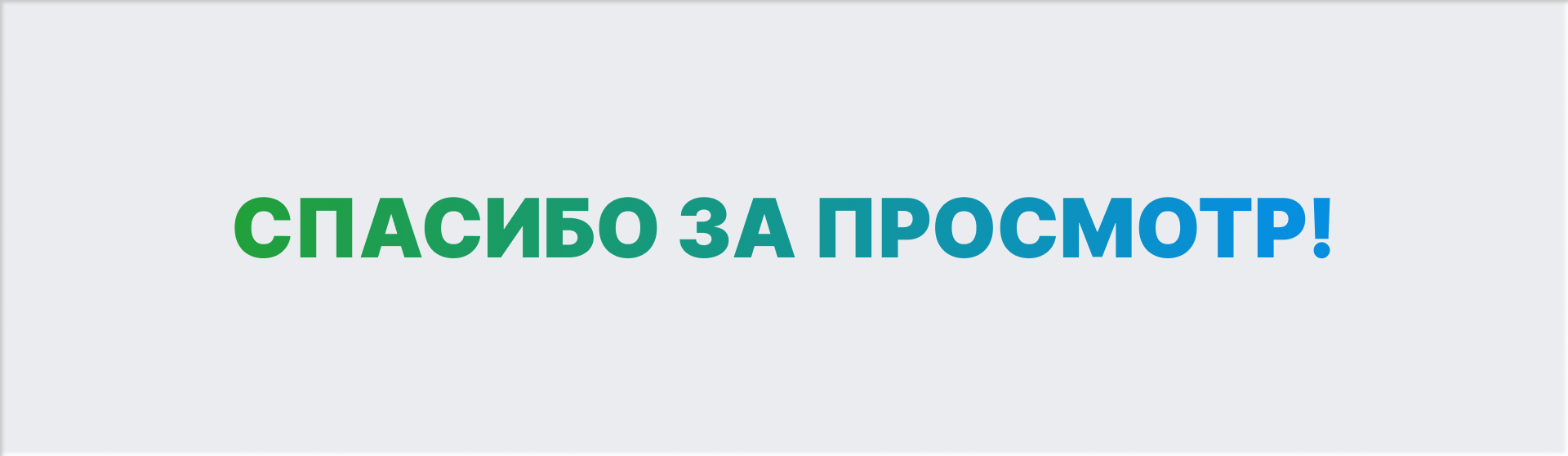 SberHealth | СберЗдоровье Компаниям | Landing page — Изображение №9 — Интерфейсы на Dprofile